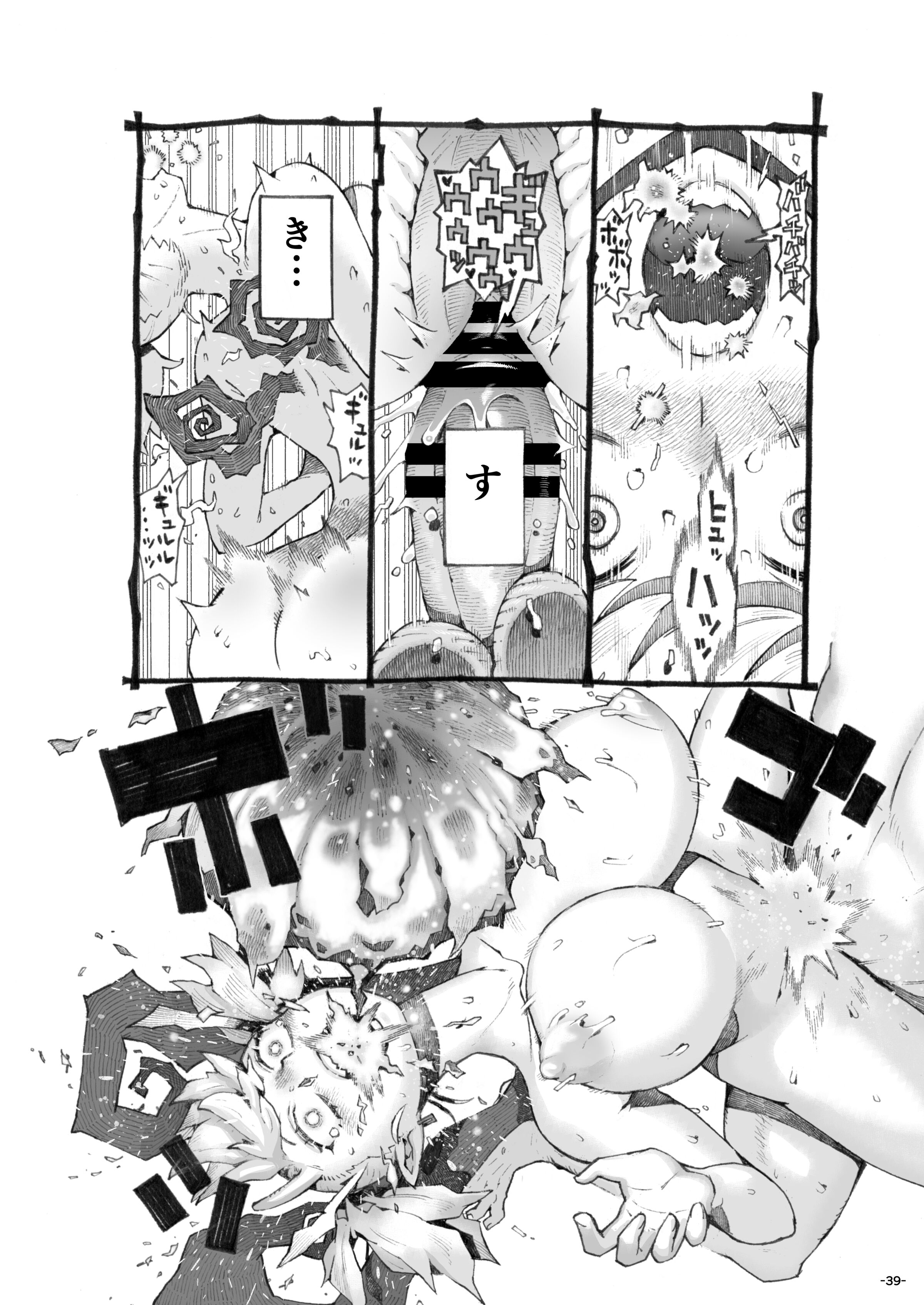 39