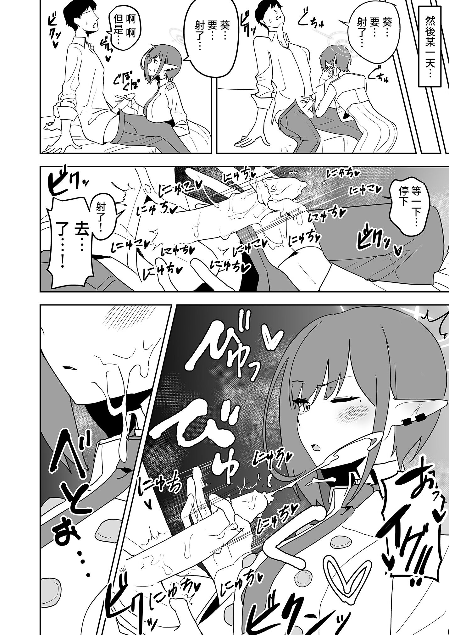 09