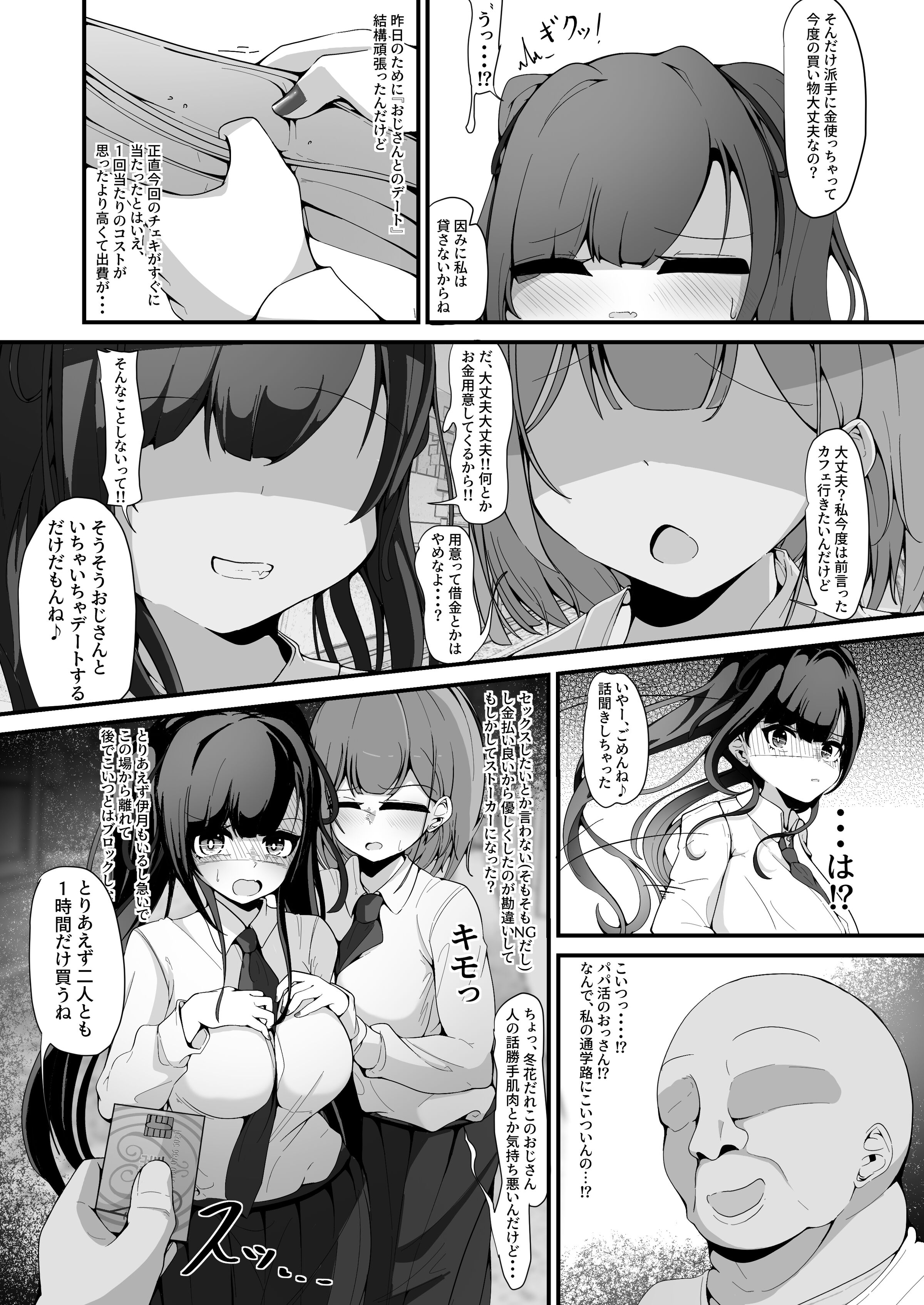 07