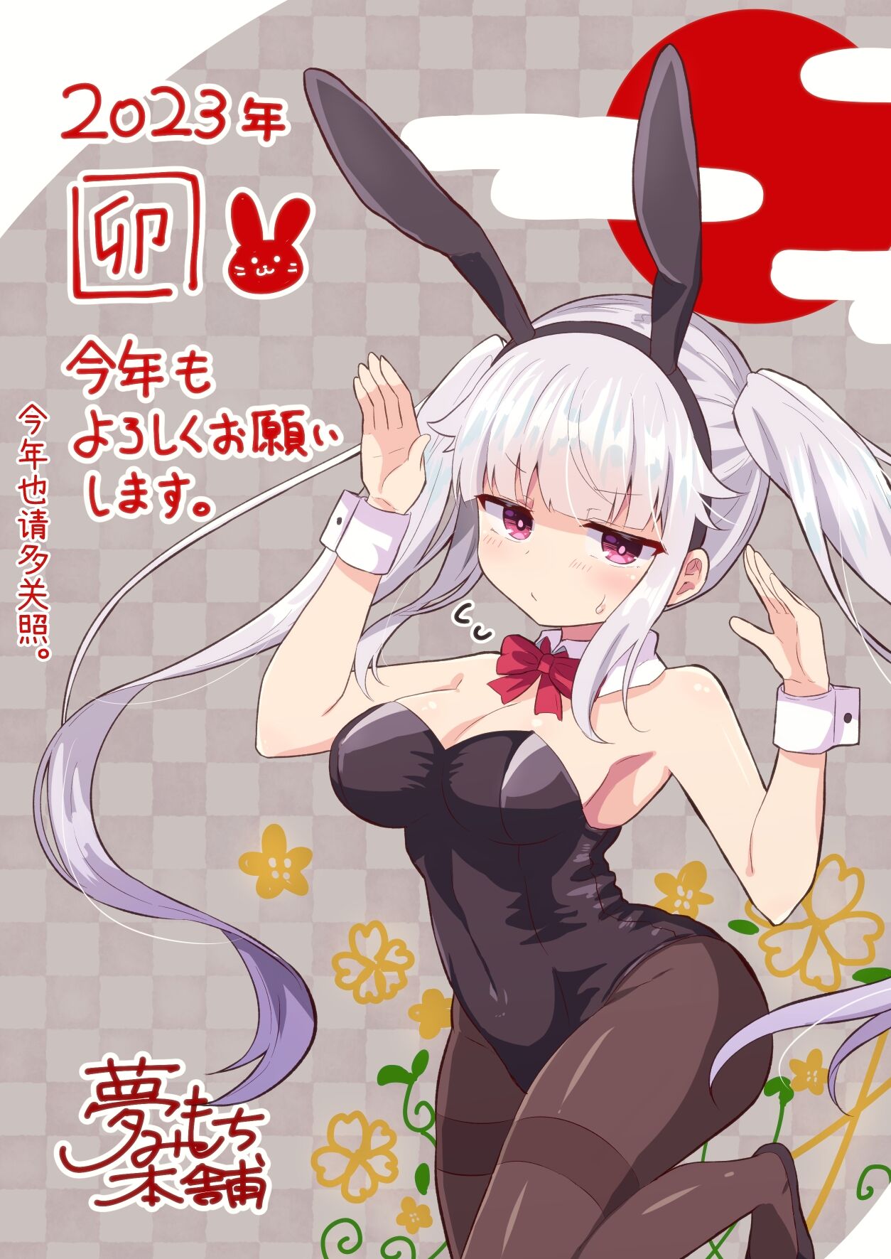 18