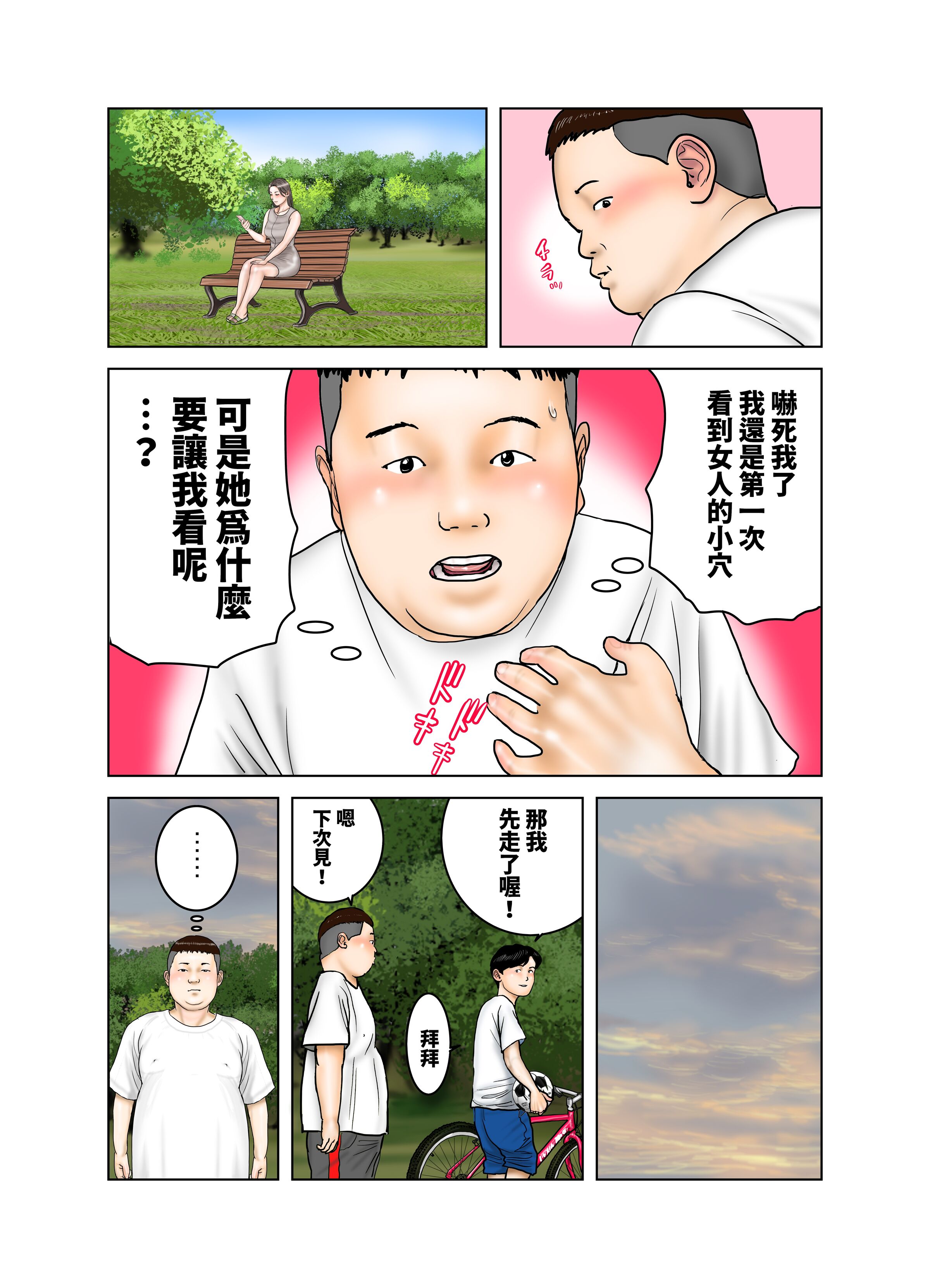 08