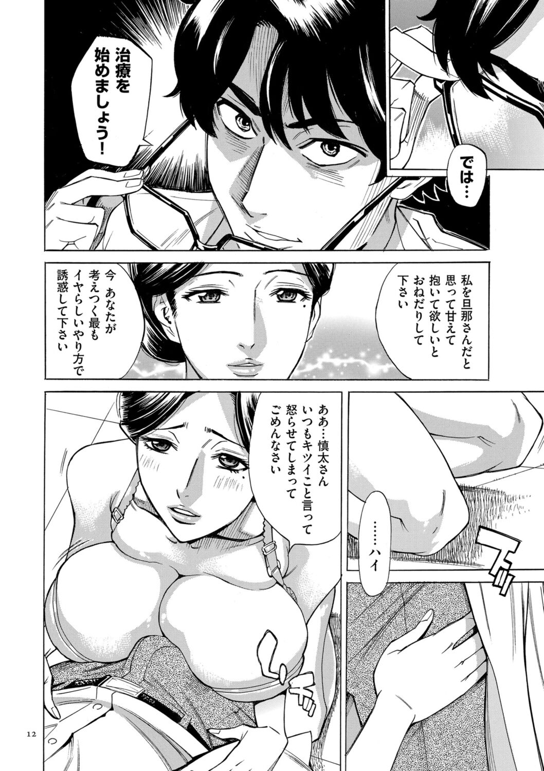 012