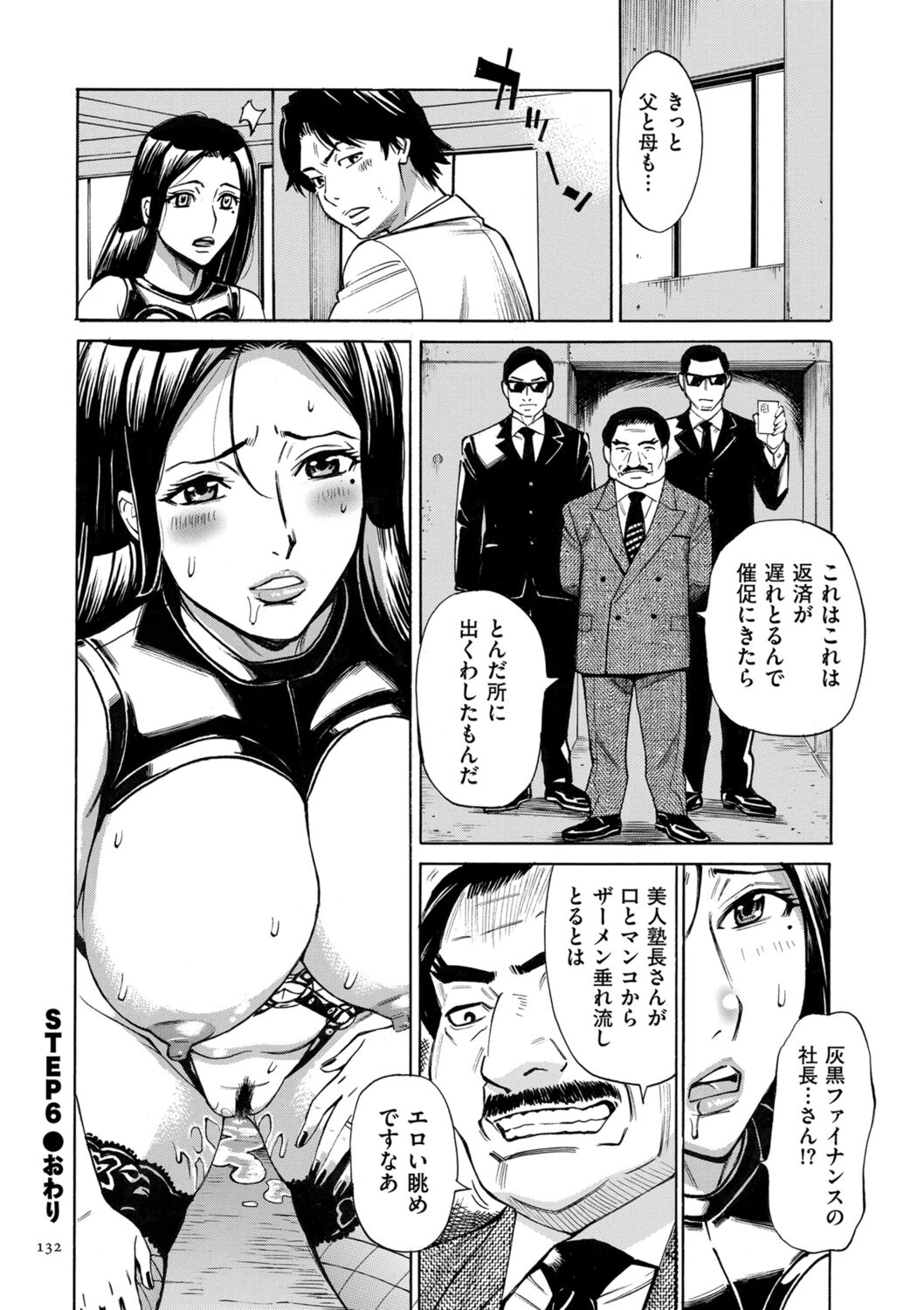 132