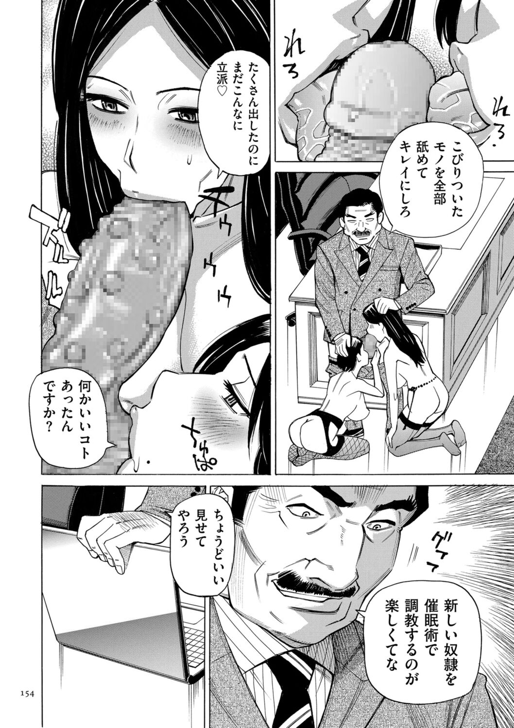 154