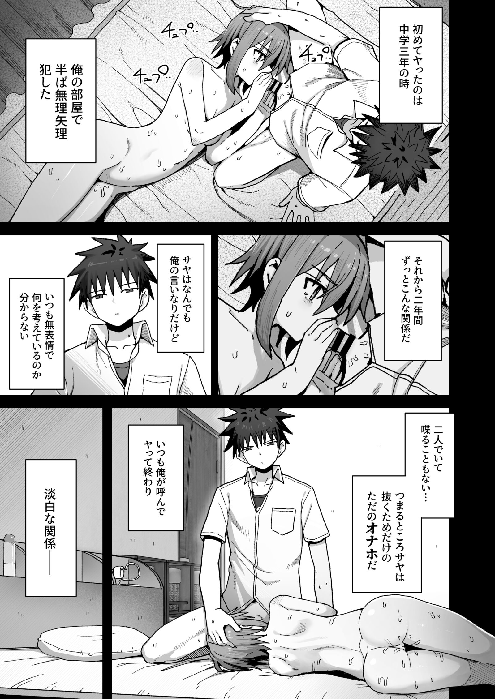 08