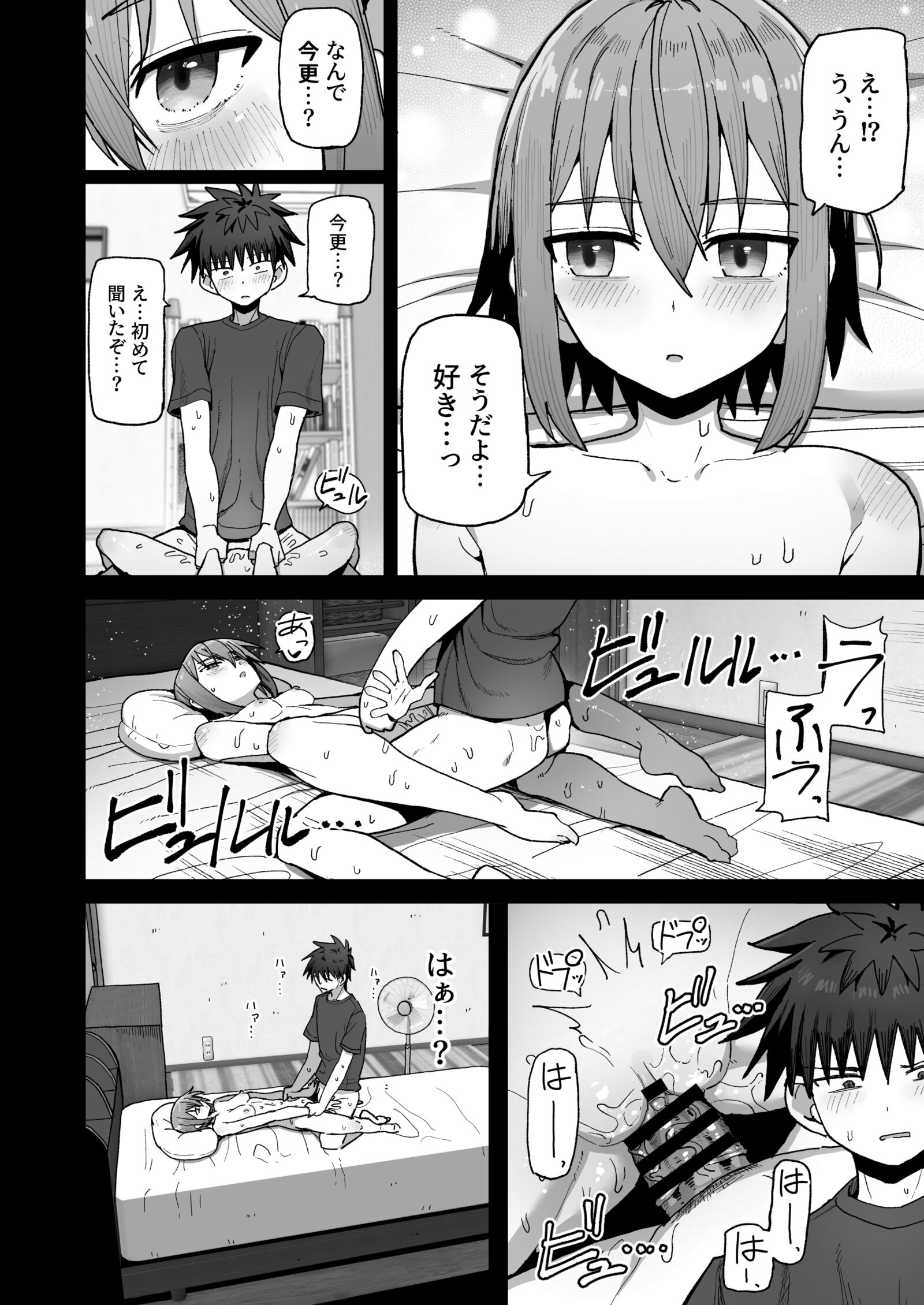 31