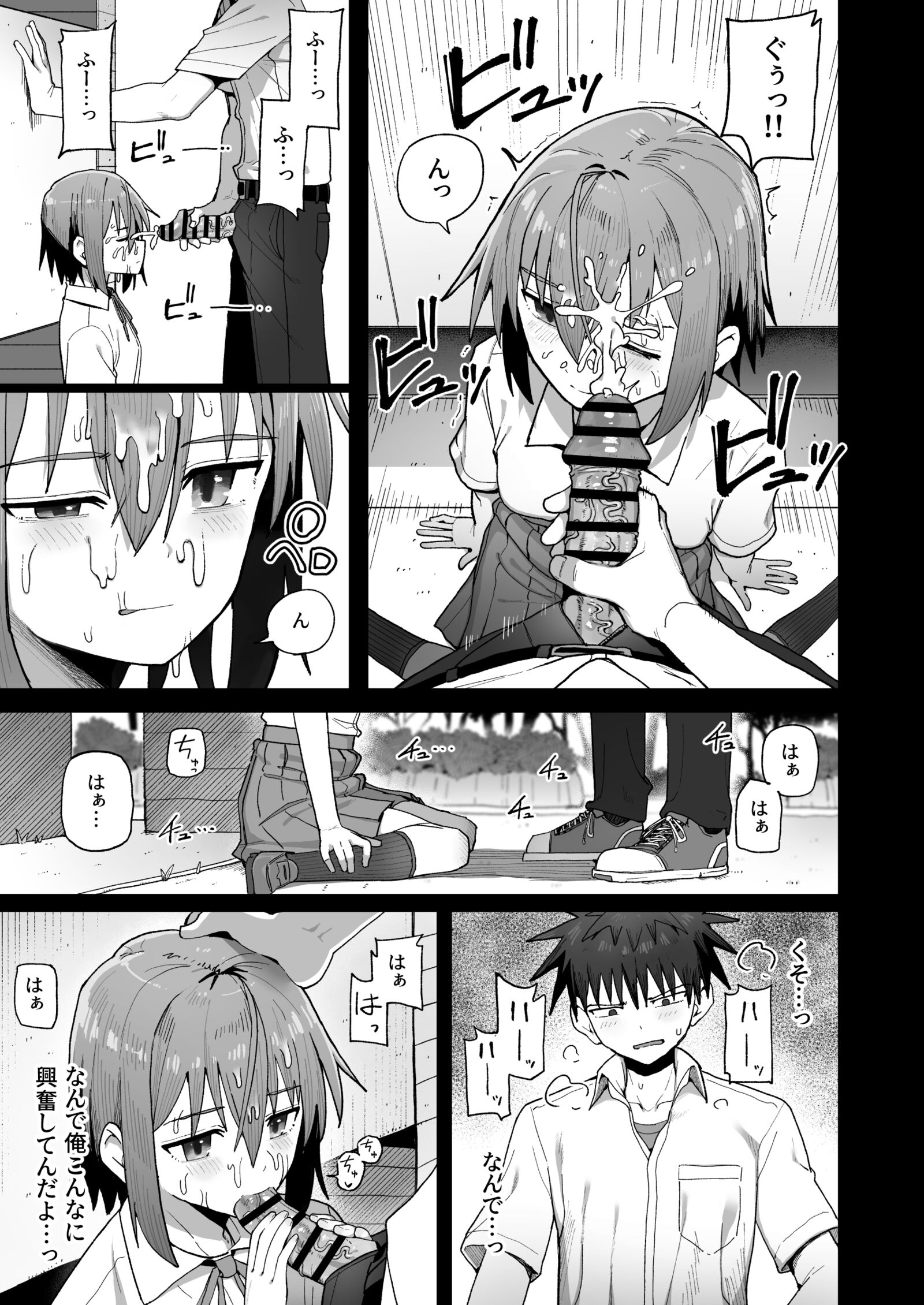 38