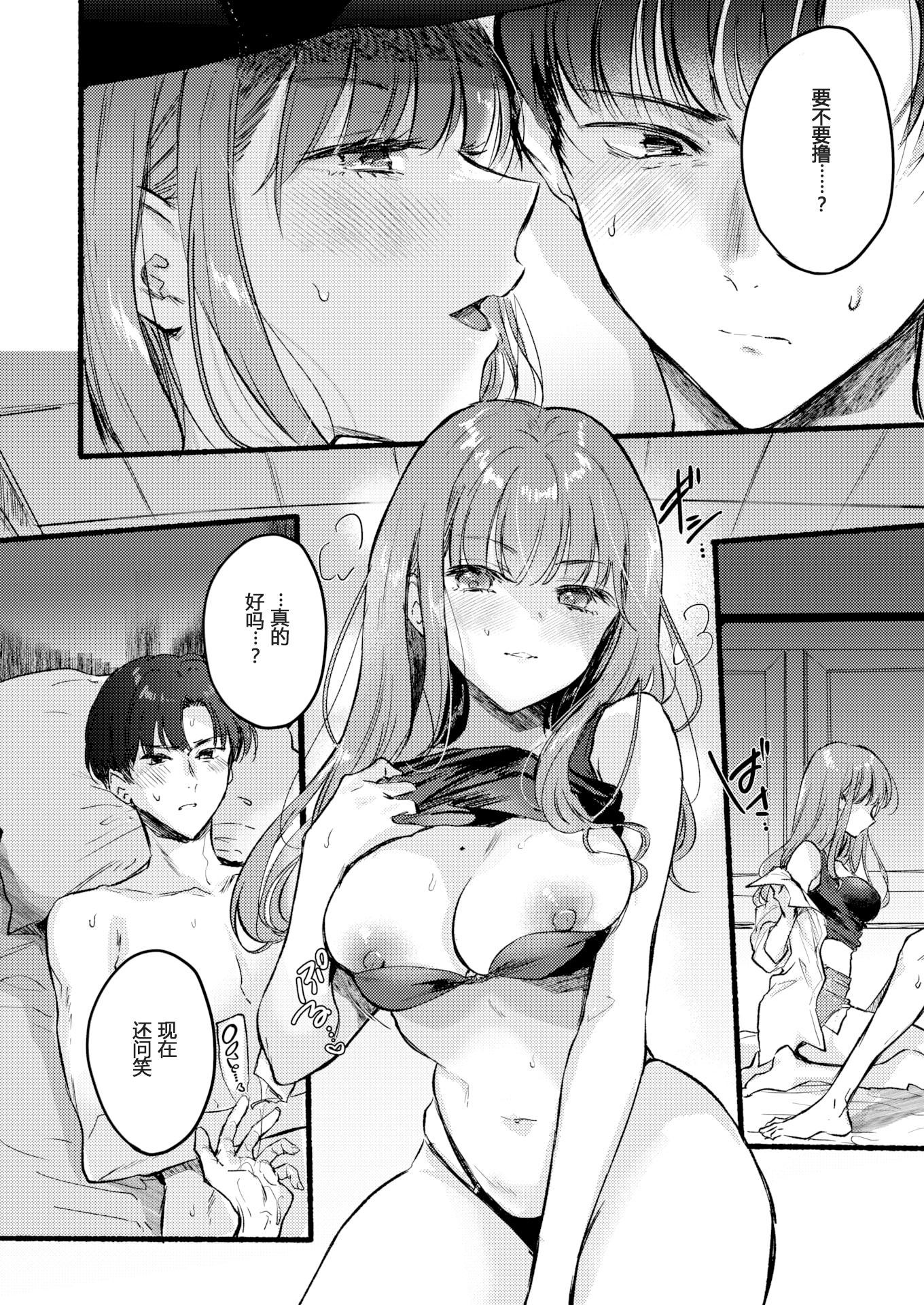 08