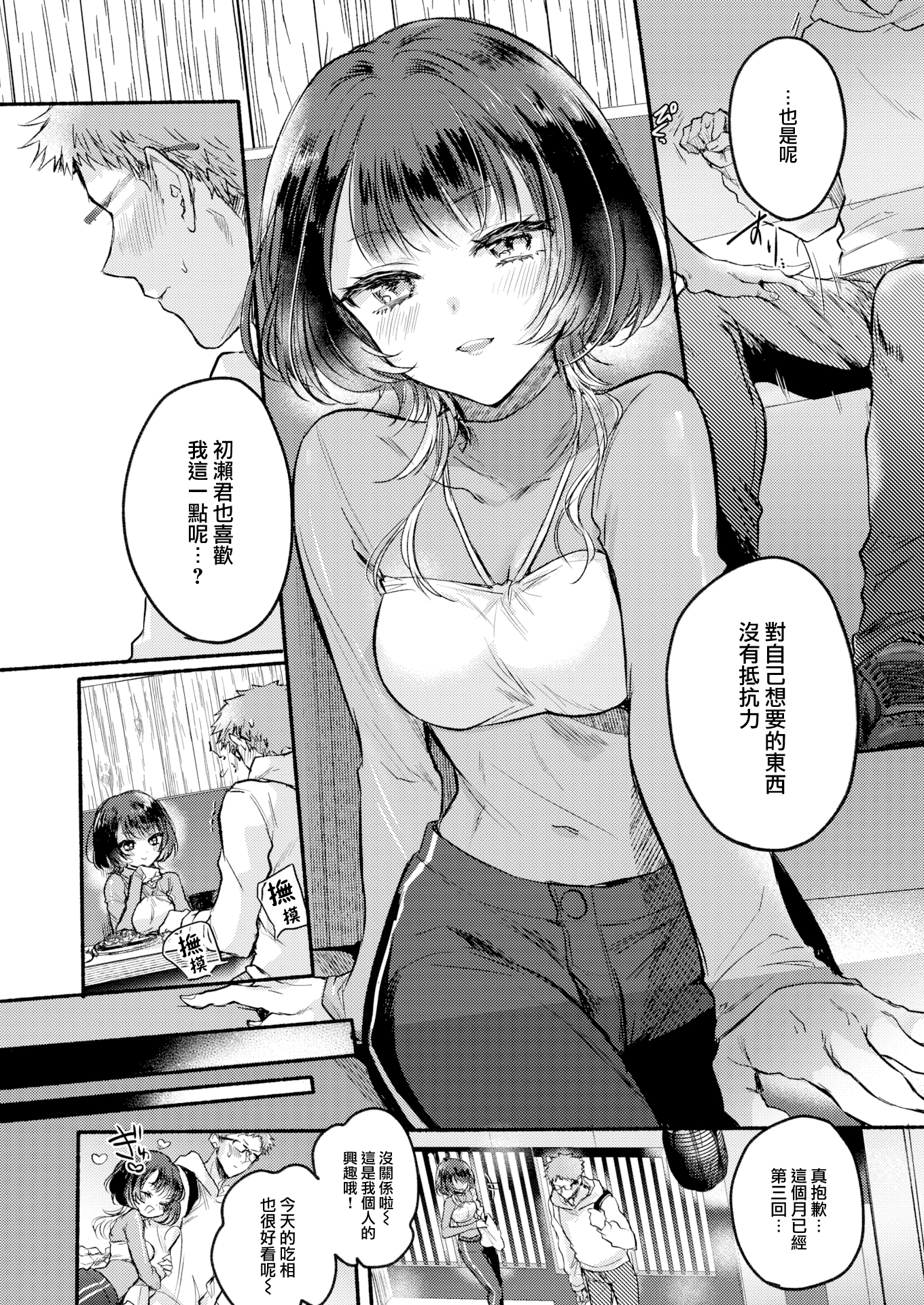08