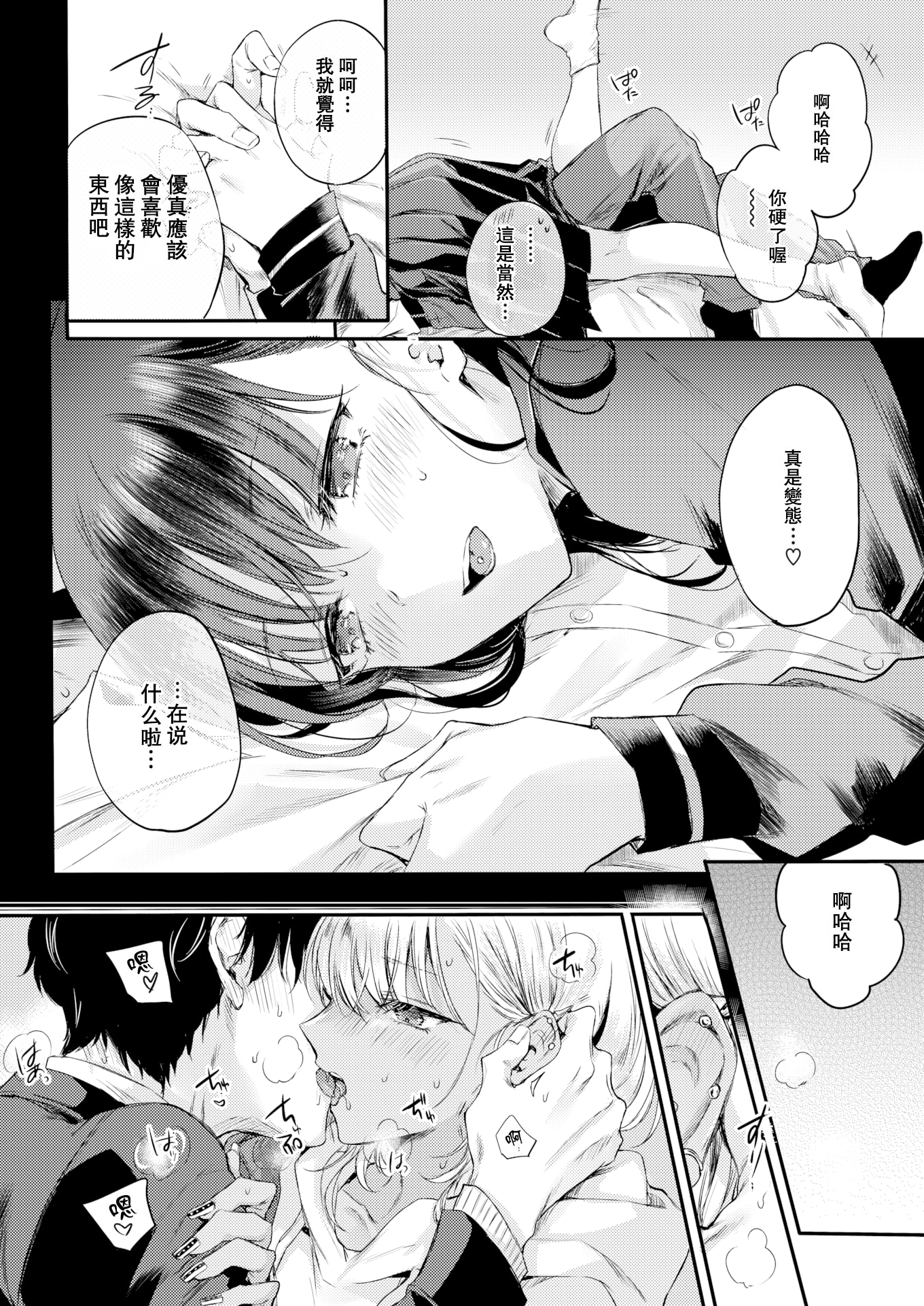 08