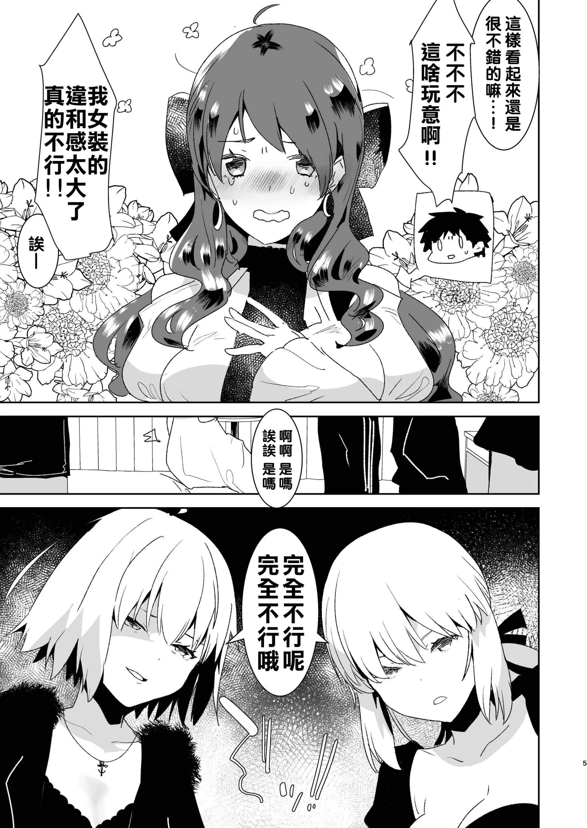 05