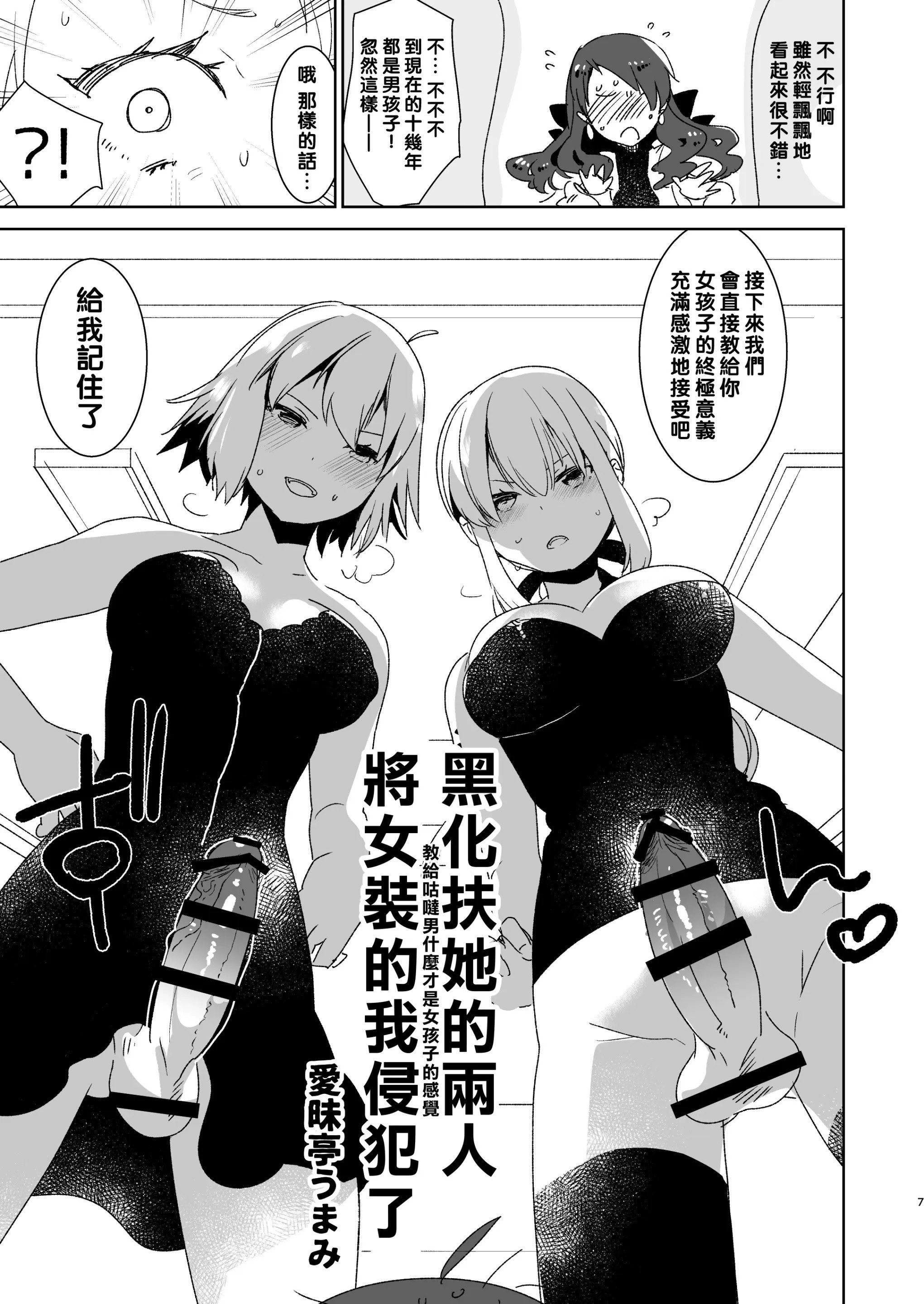 07