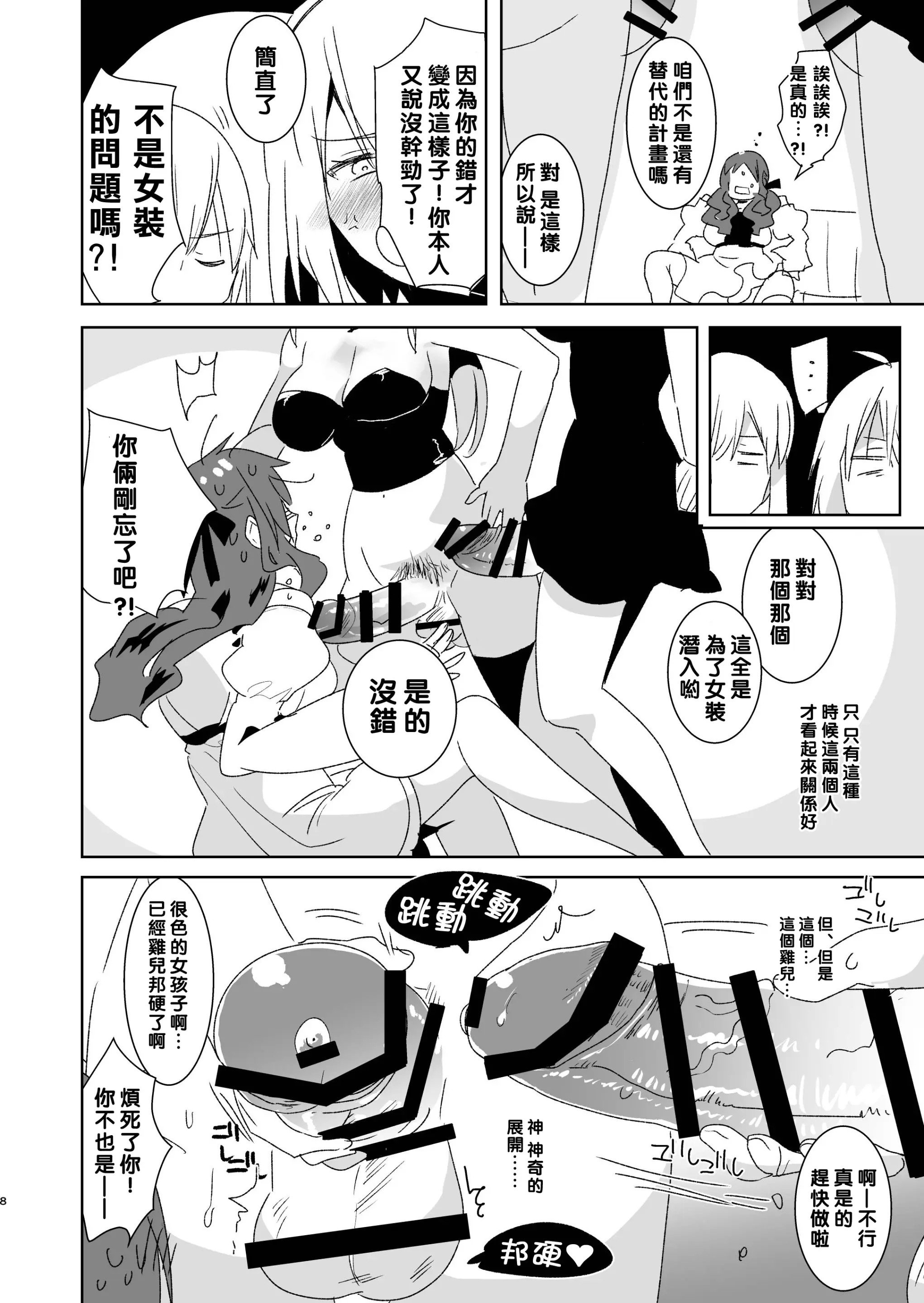 08