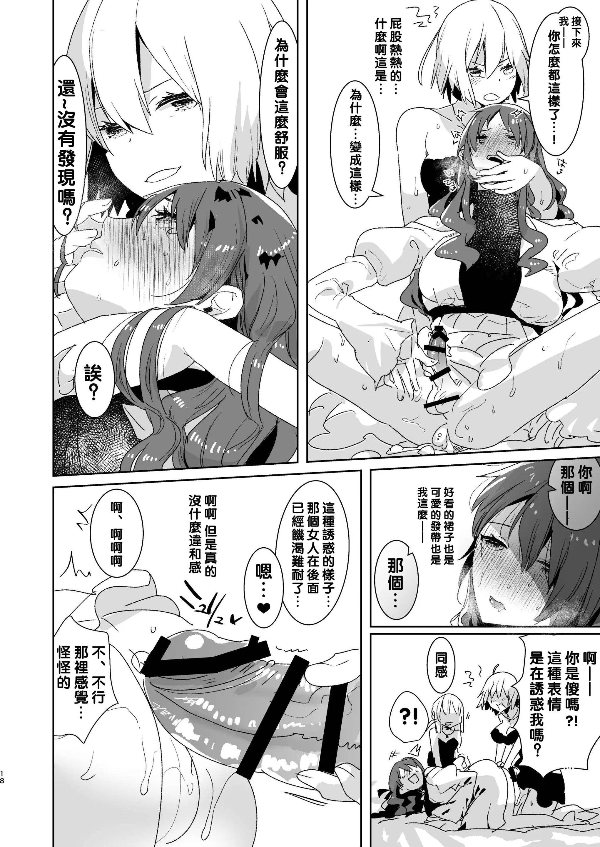 18
