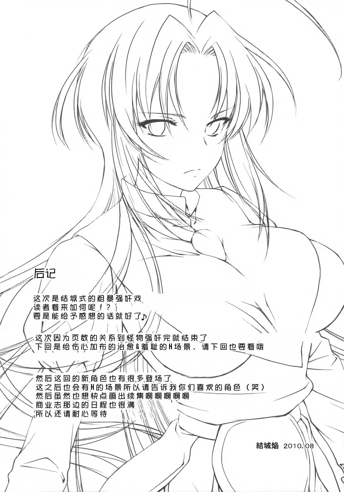 042