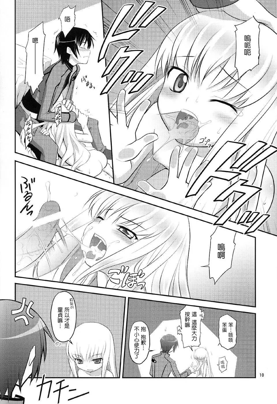 09