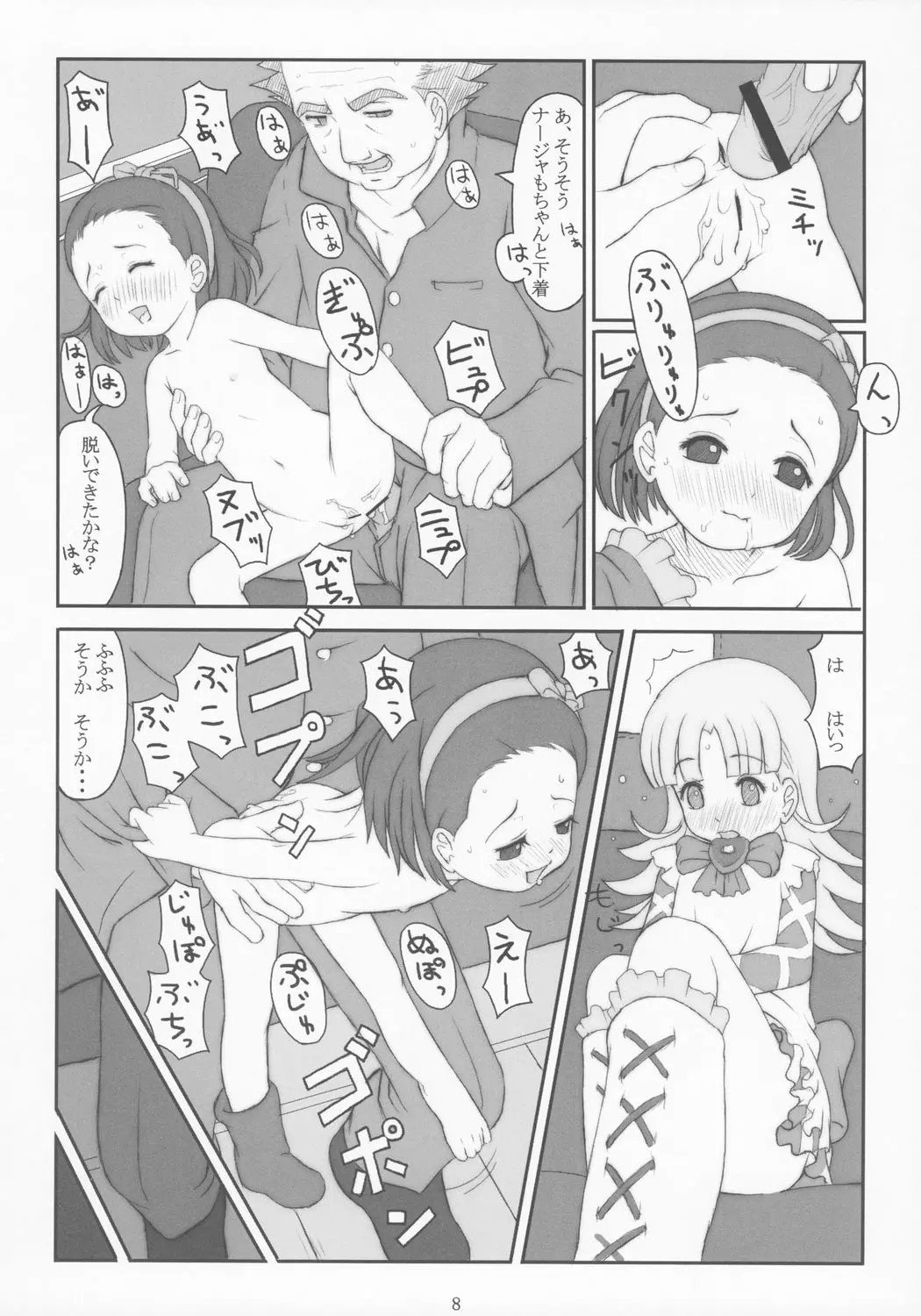 006