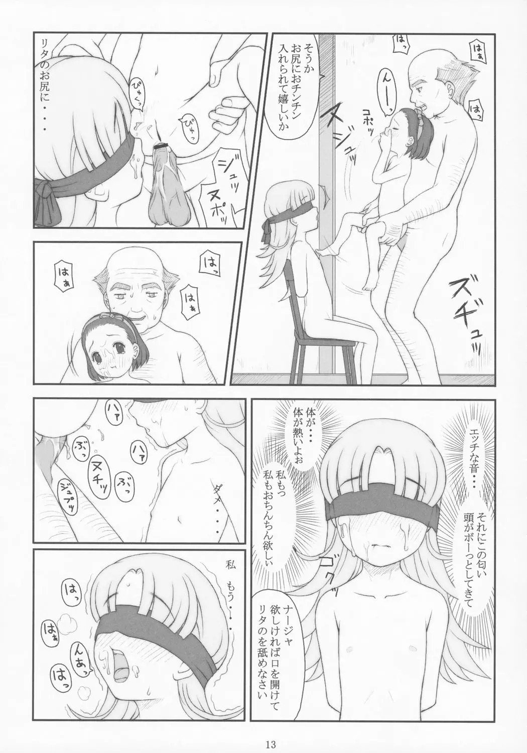 011