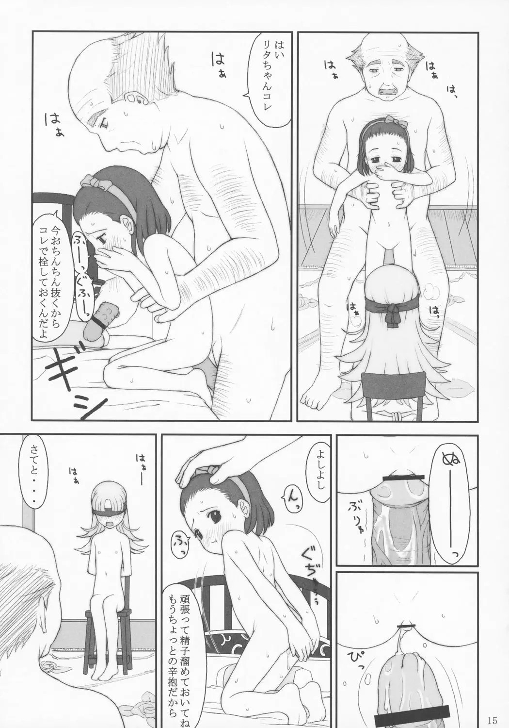 013