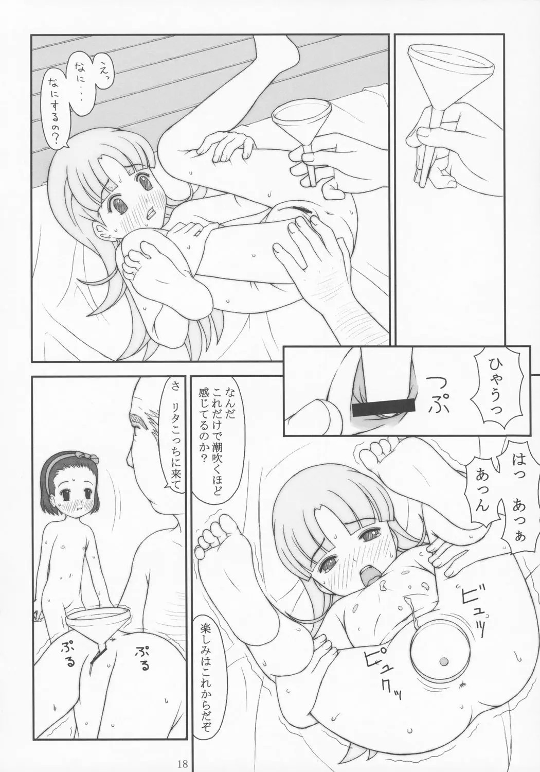 016