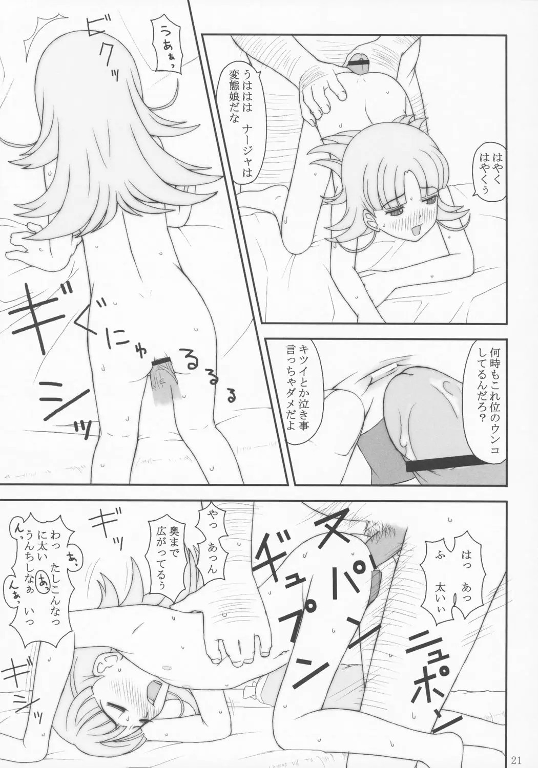 019