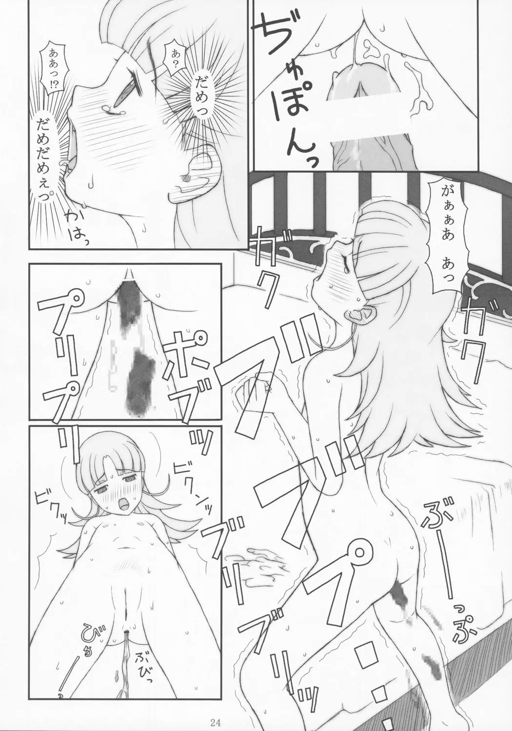 022
