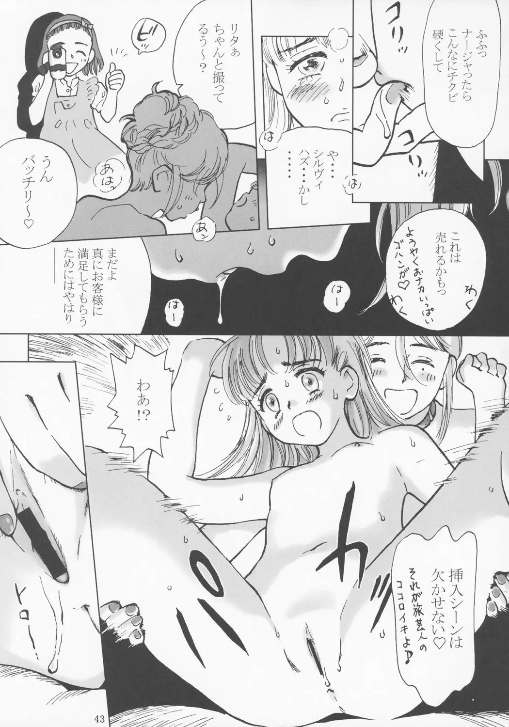 041