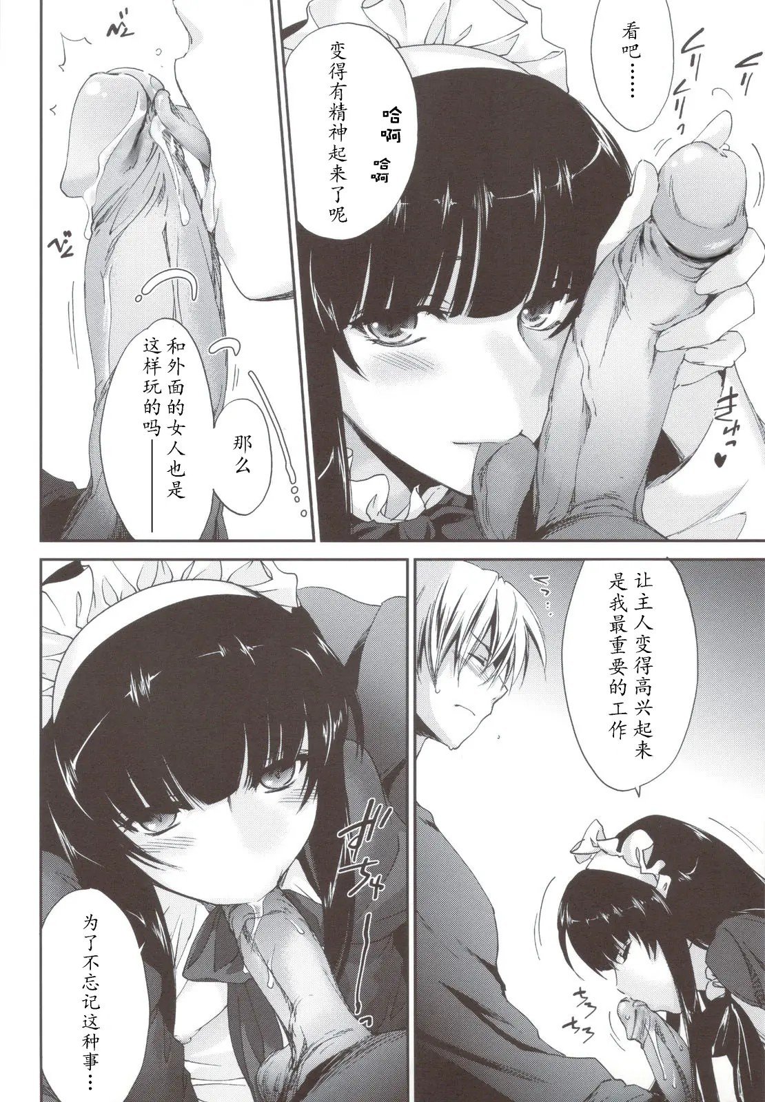 scan0012