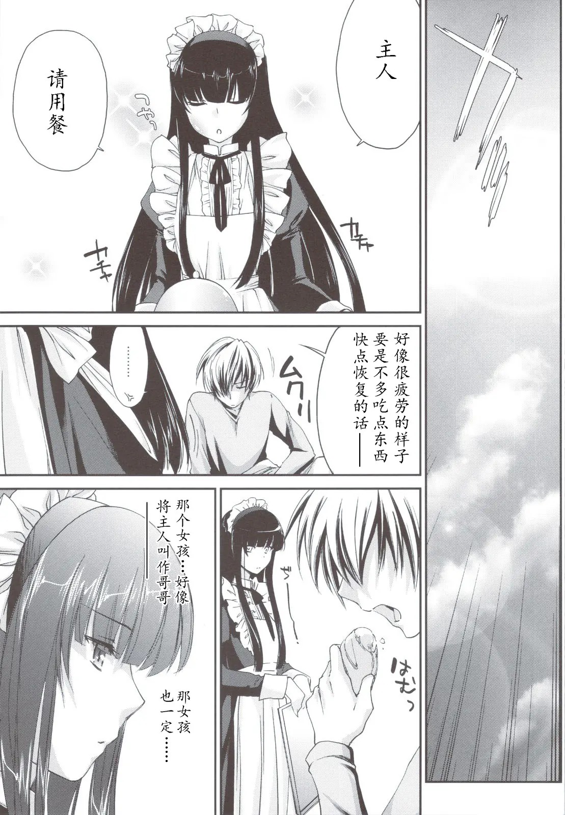 scan0023