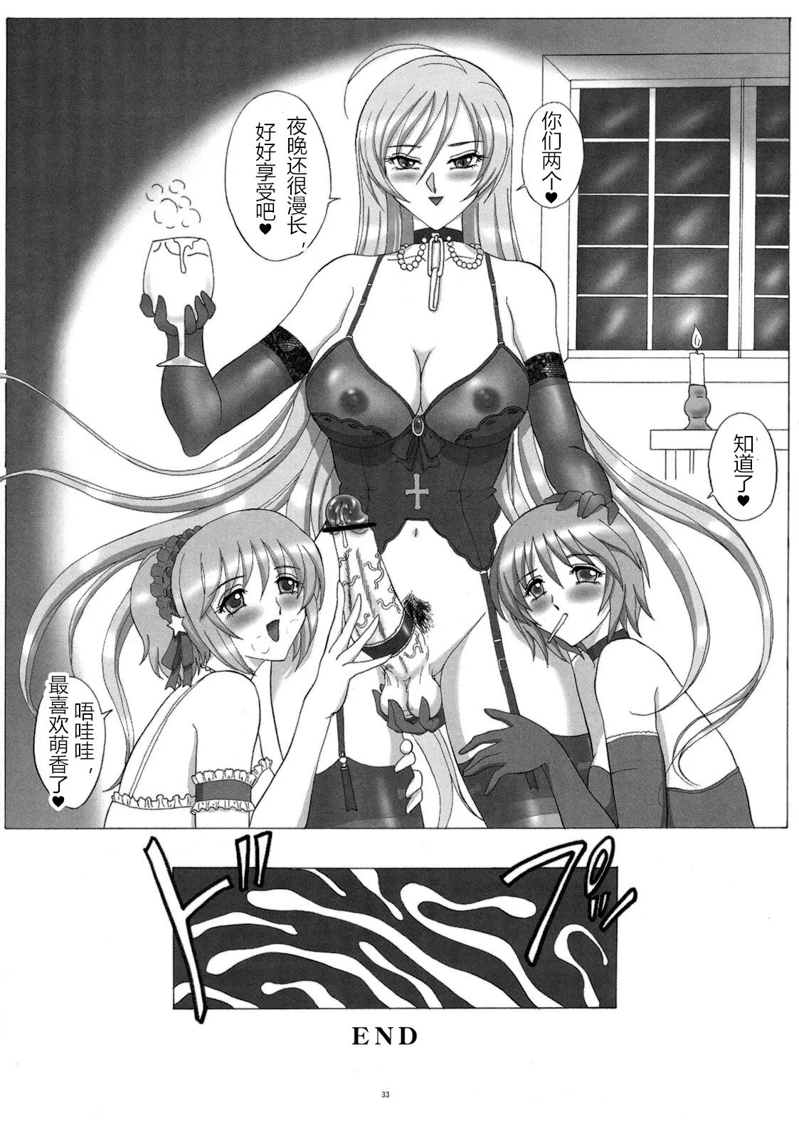 032