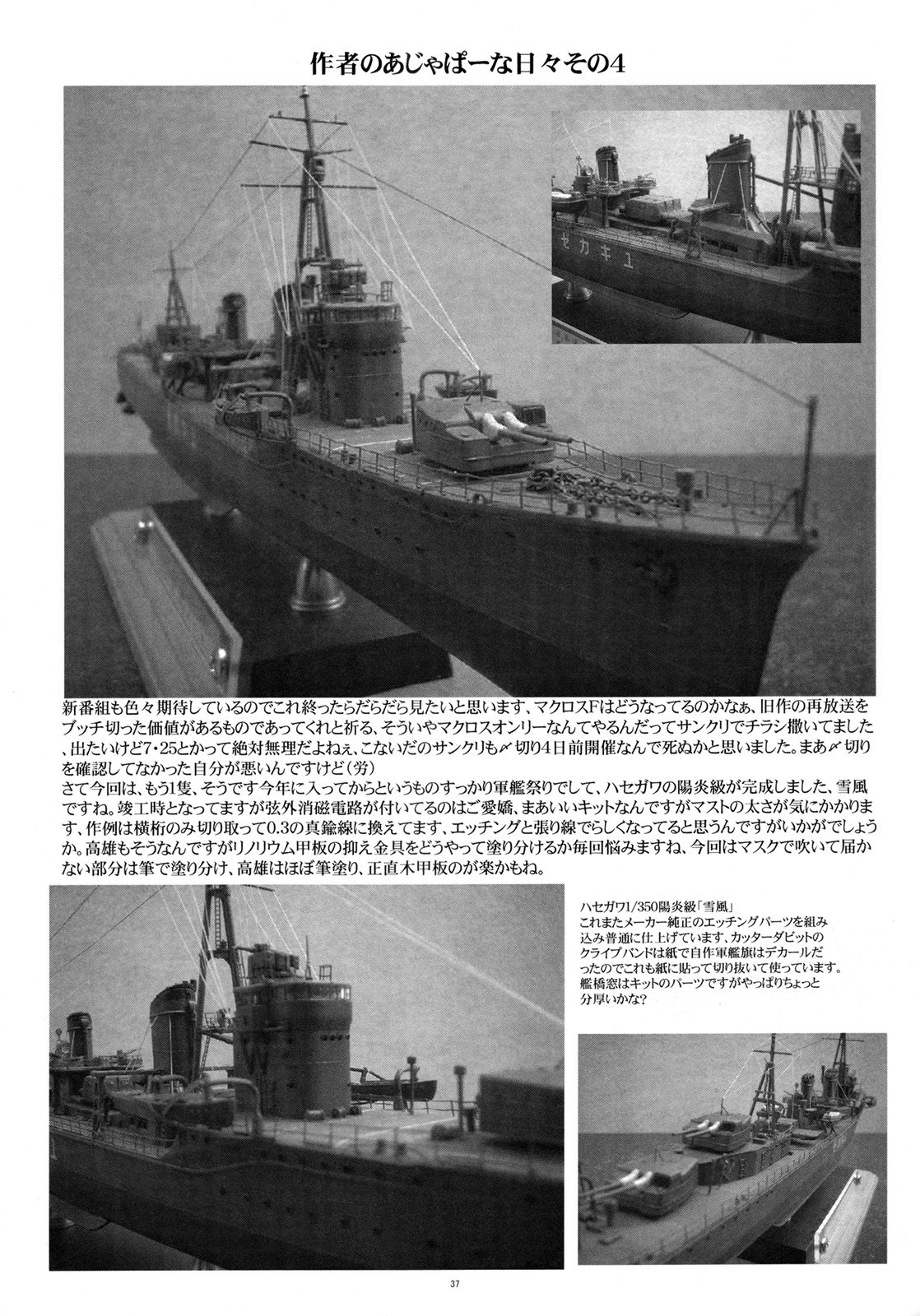 036