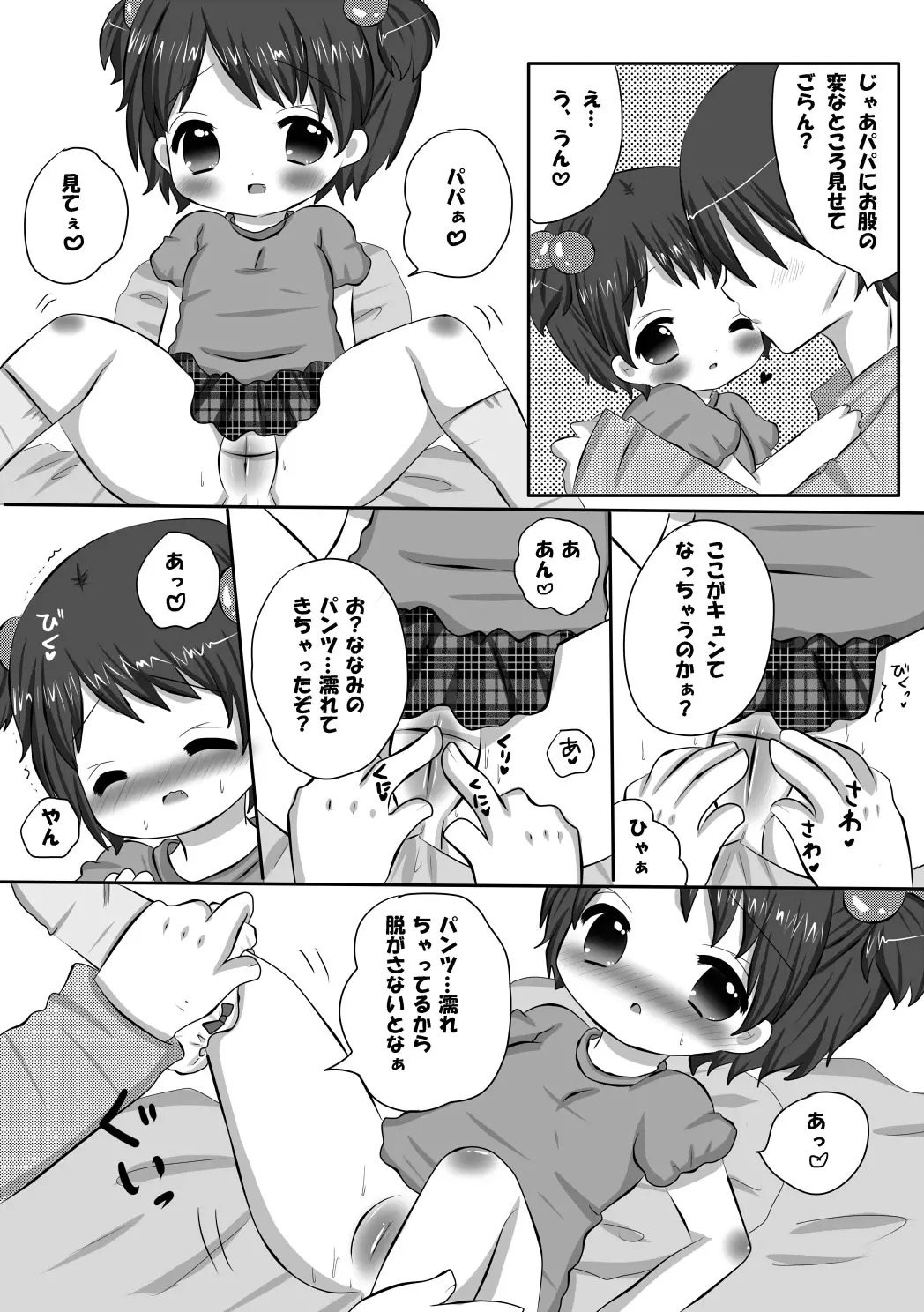 06