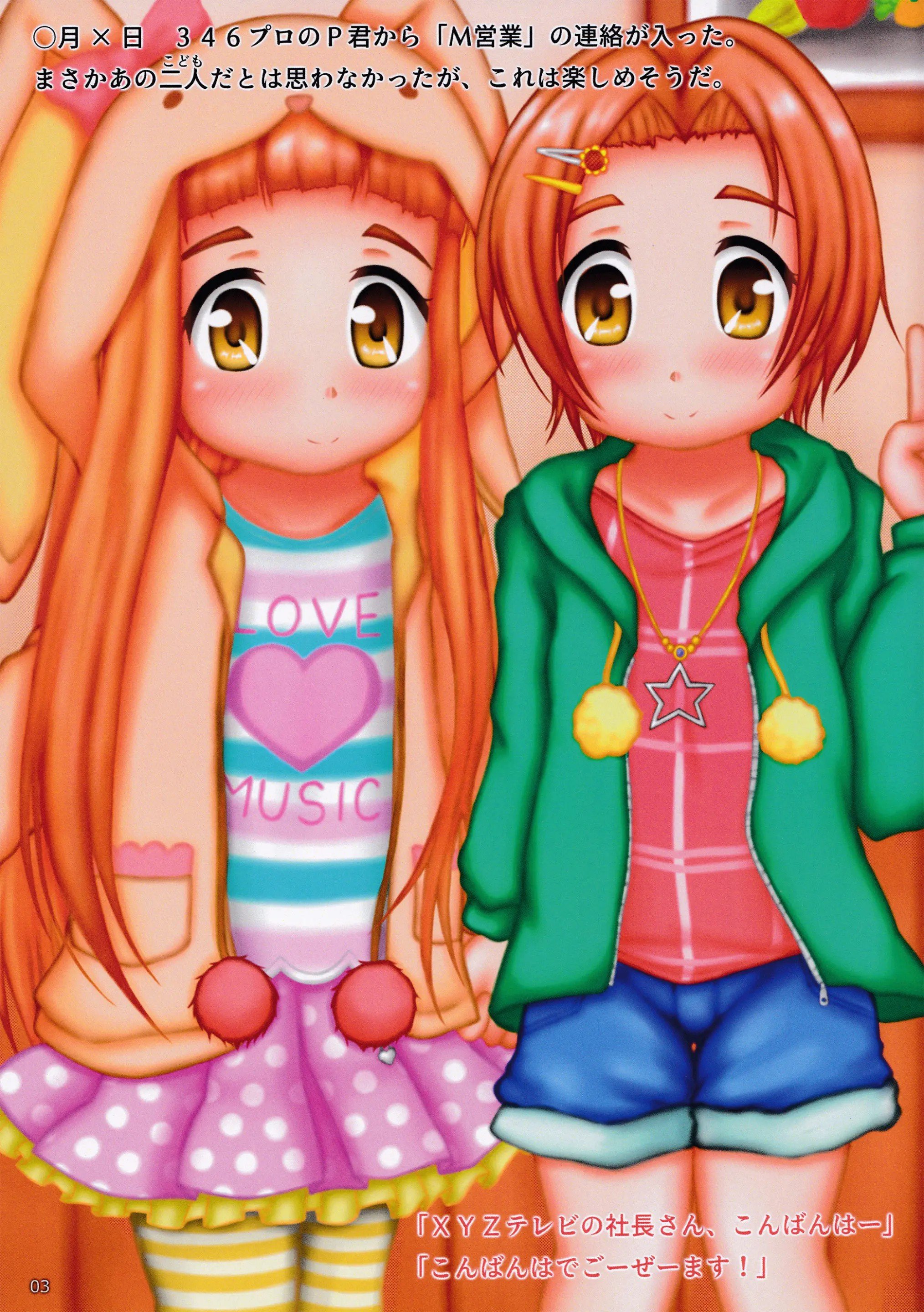 03