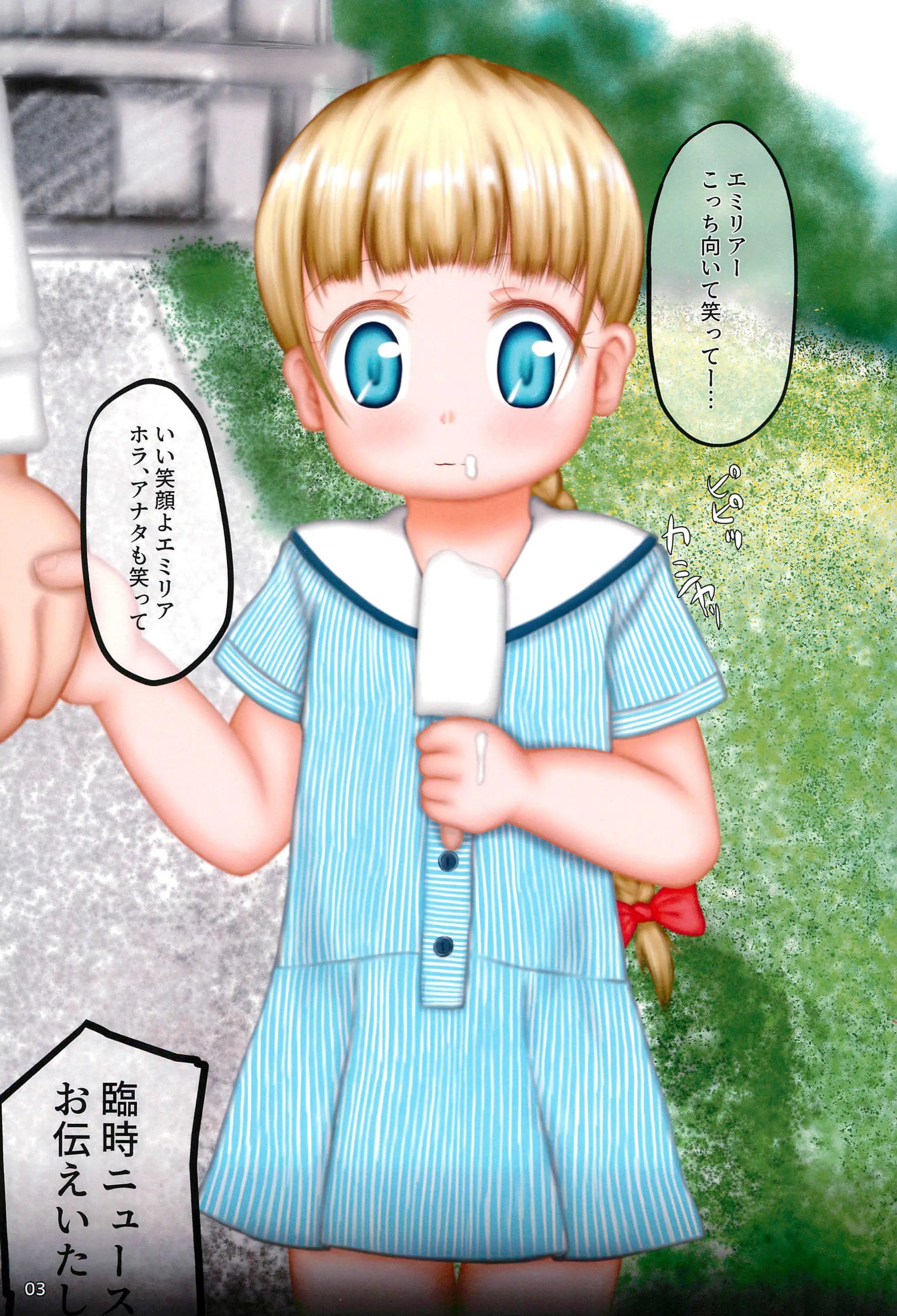 03