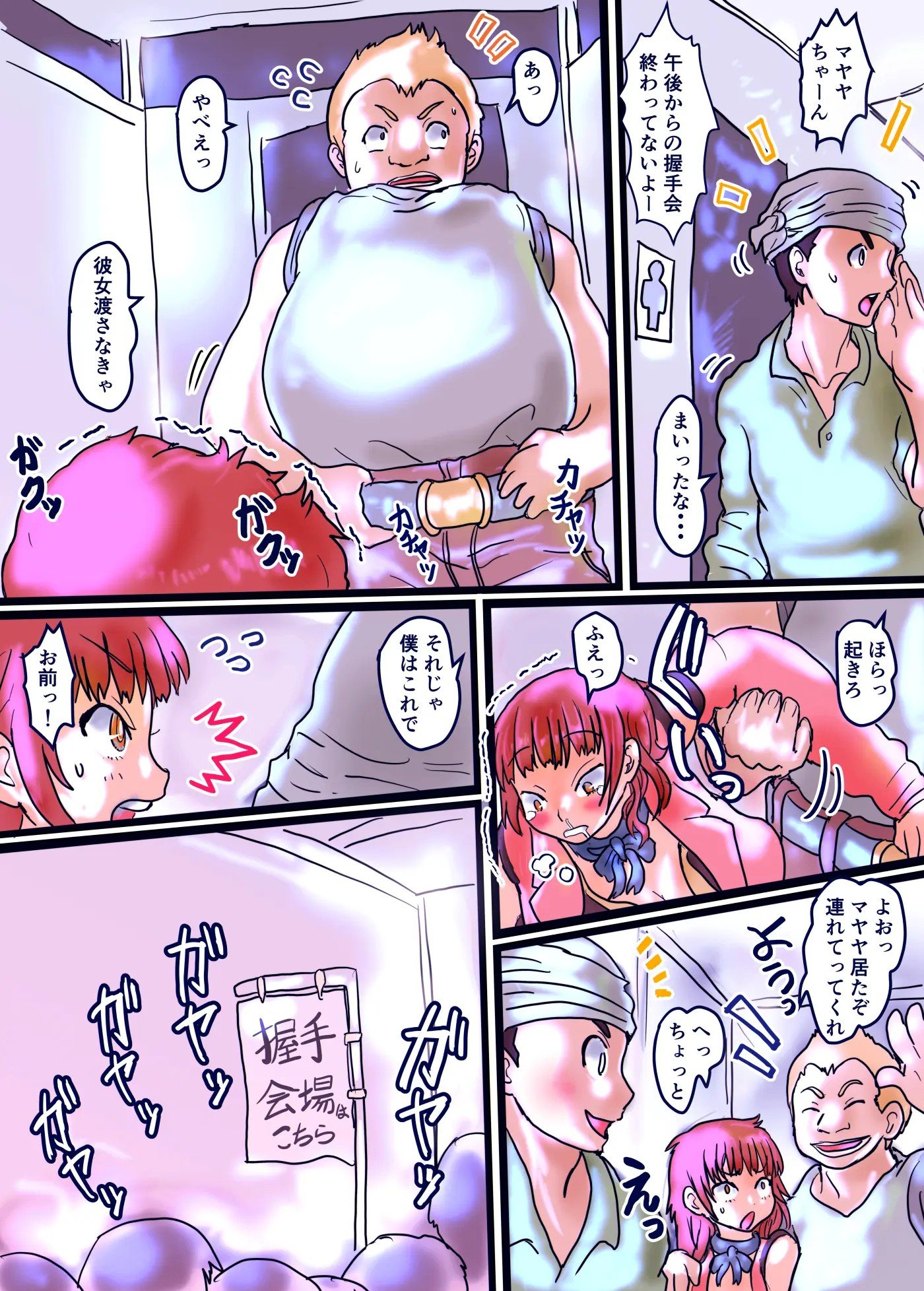 17