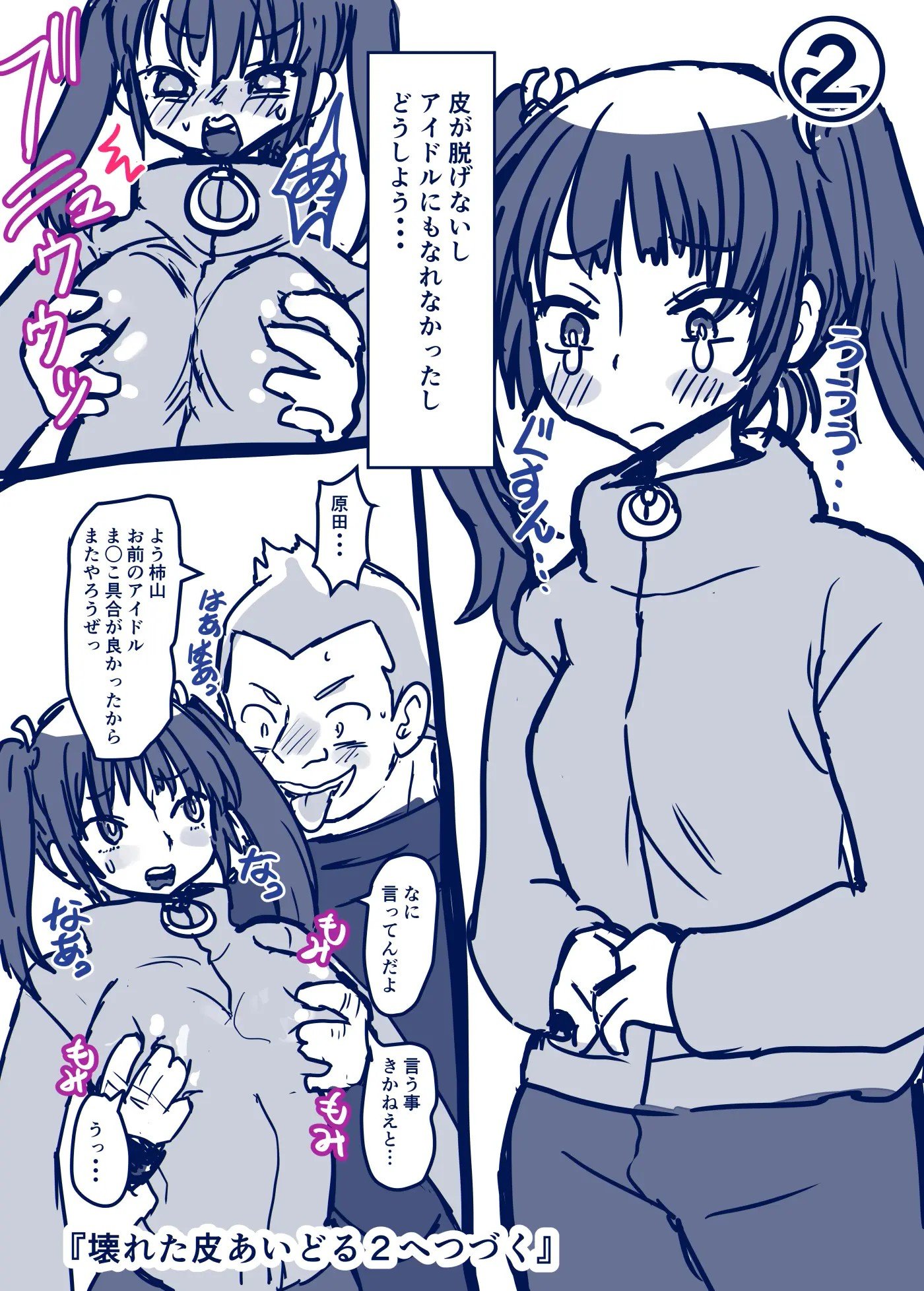 23