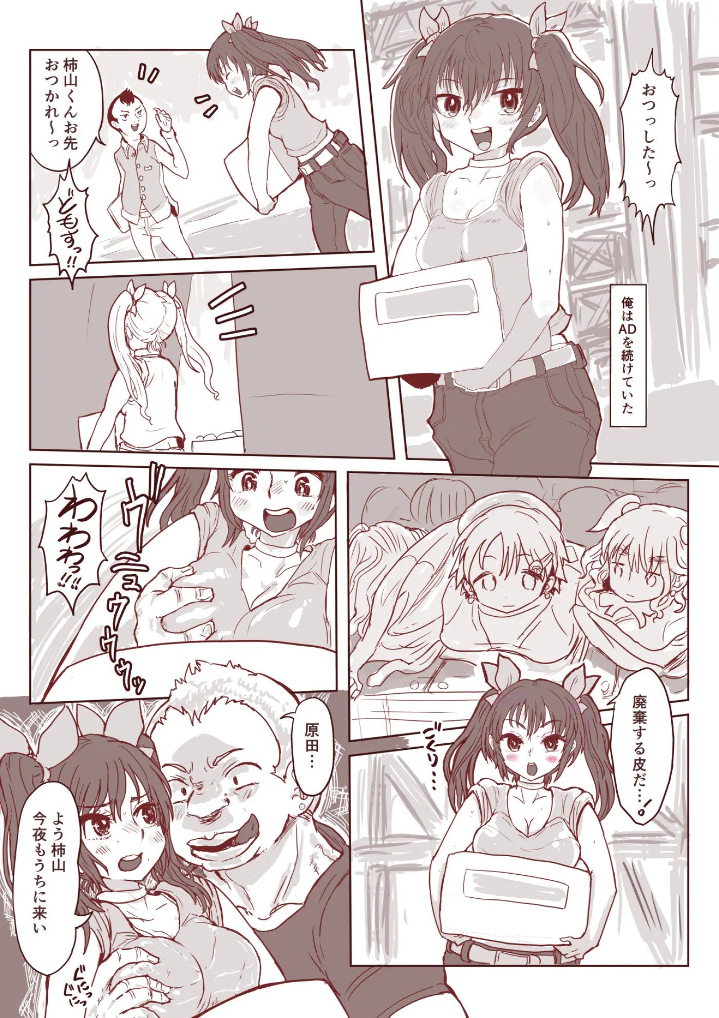 25