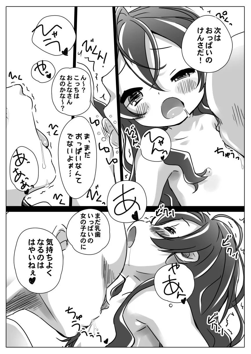 07
