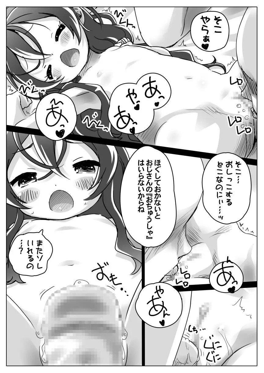 08