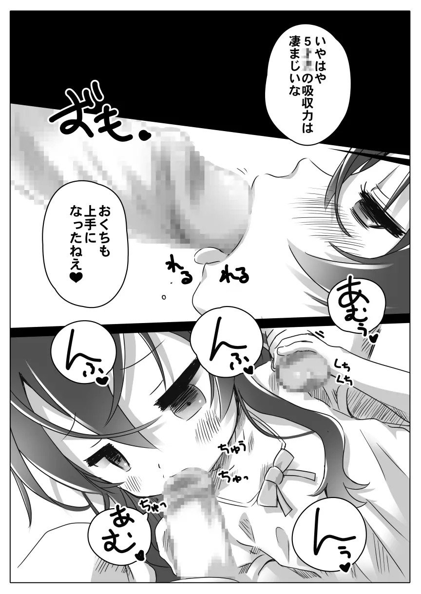 23