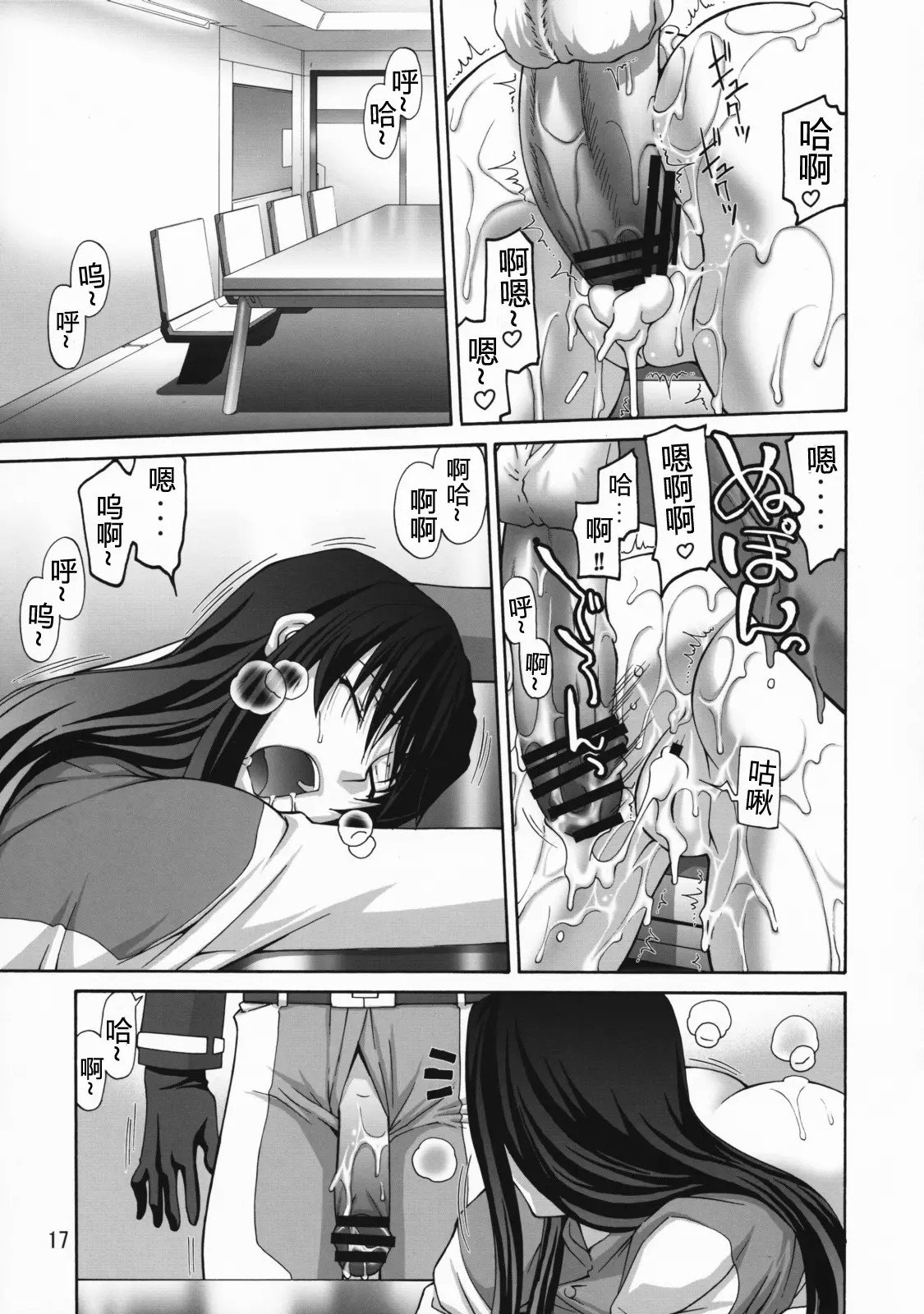 16