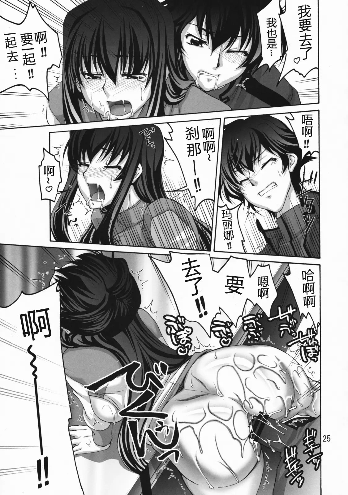 24