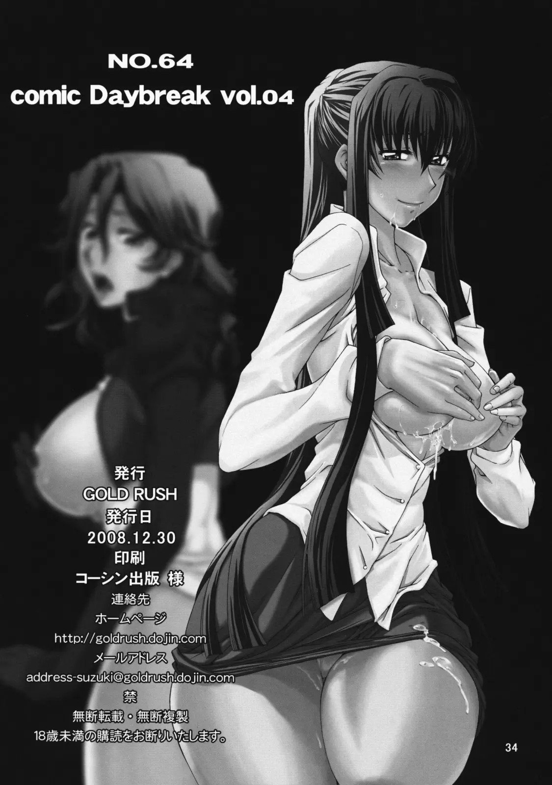 32