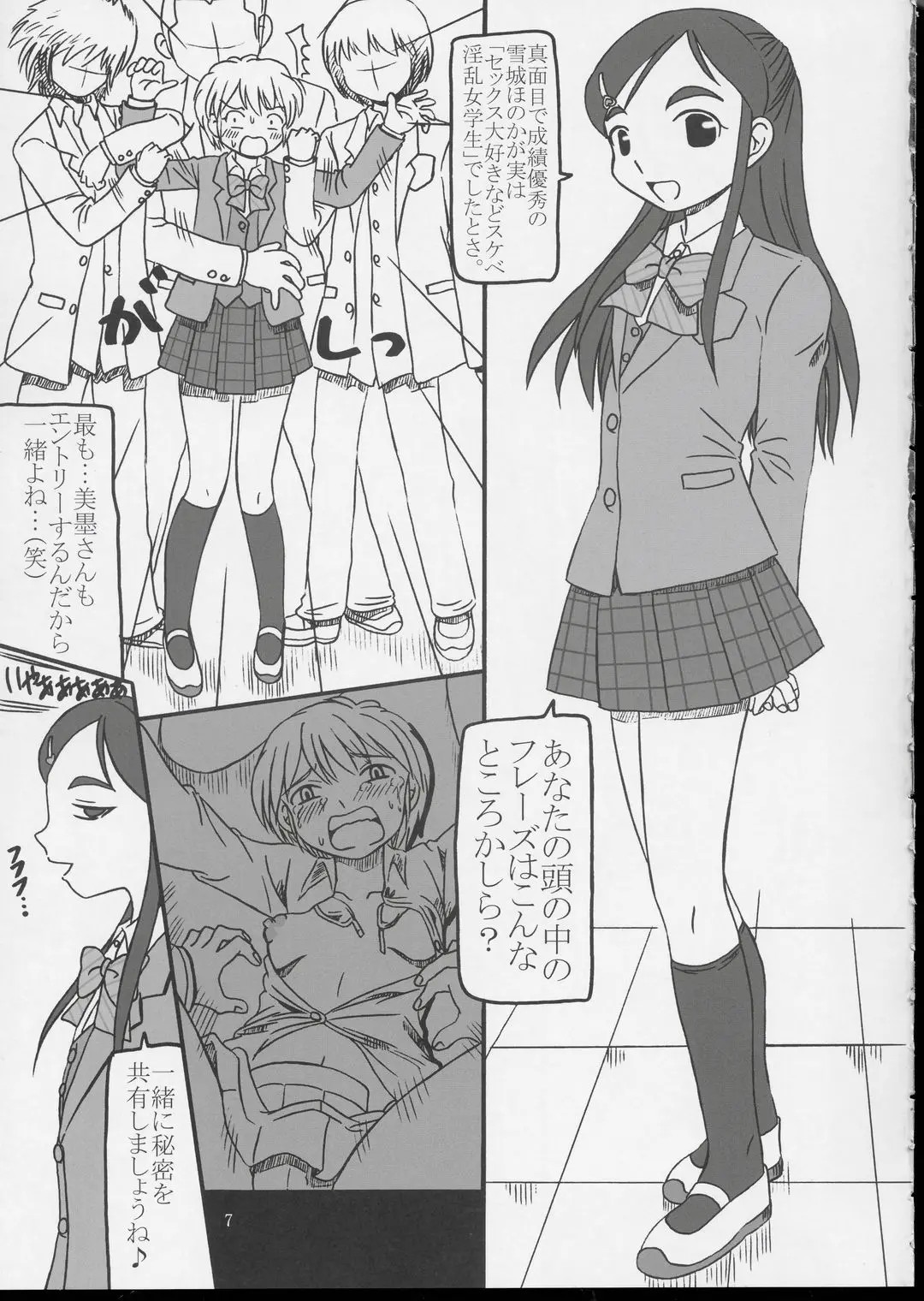 06