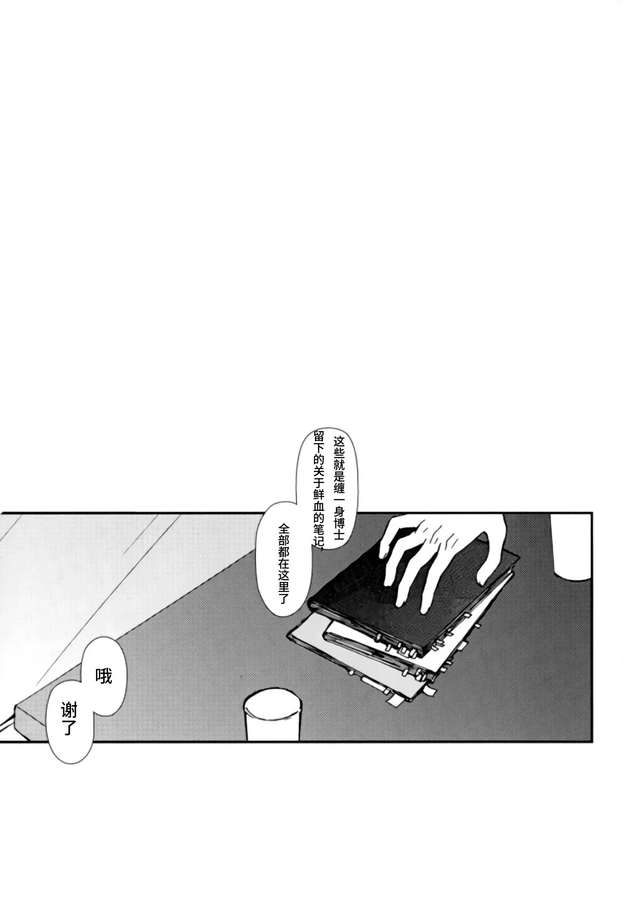 00000002