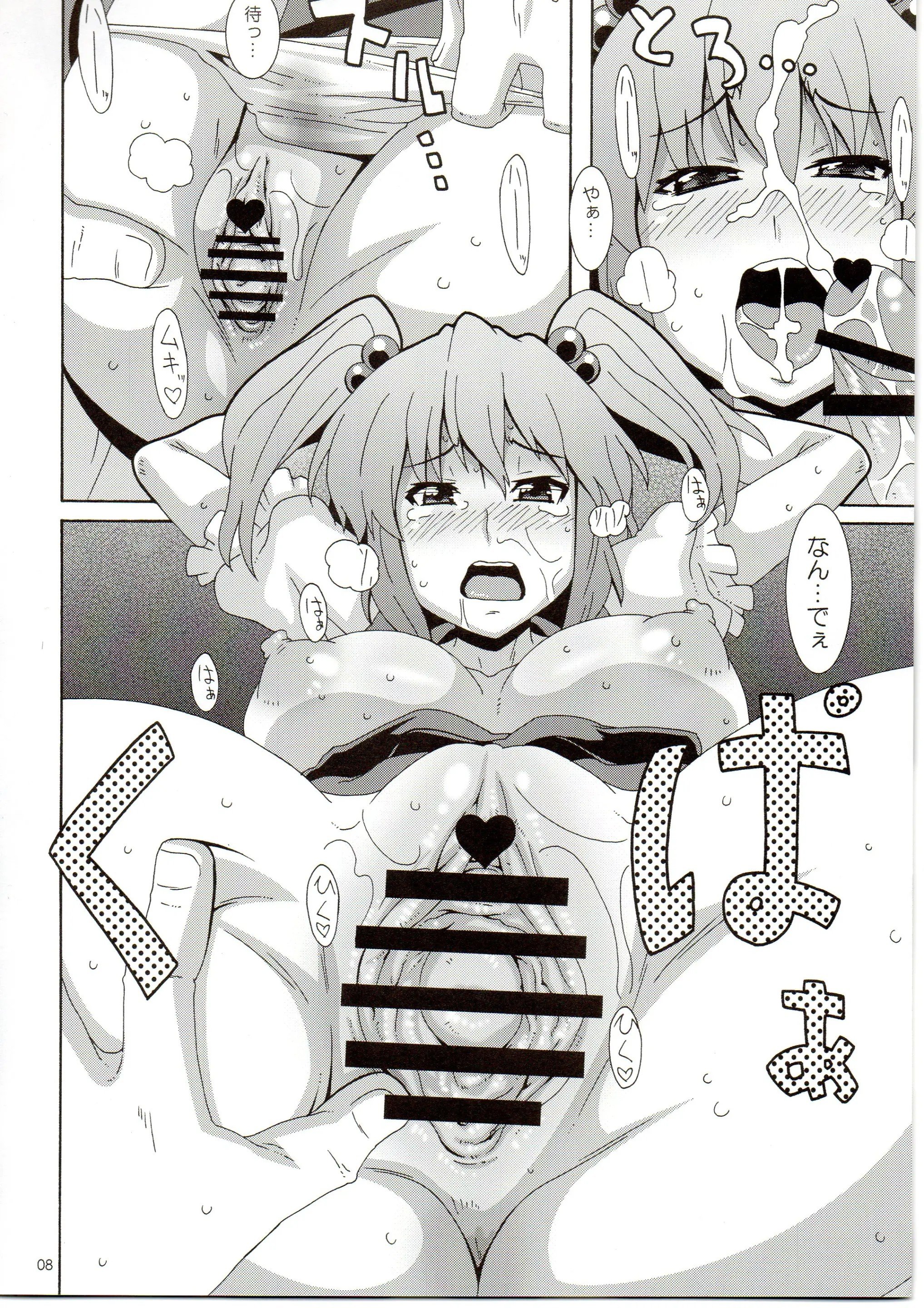 07