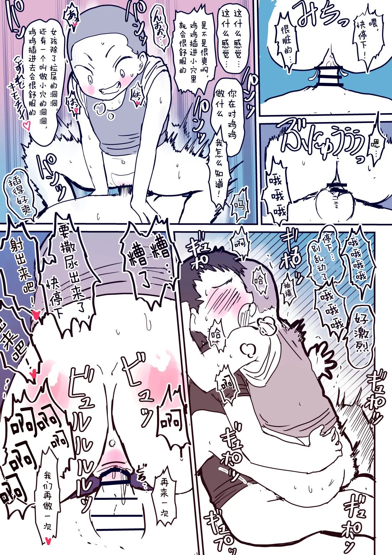 81
