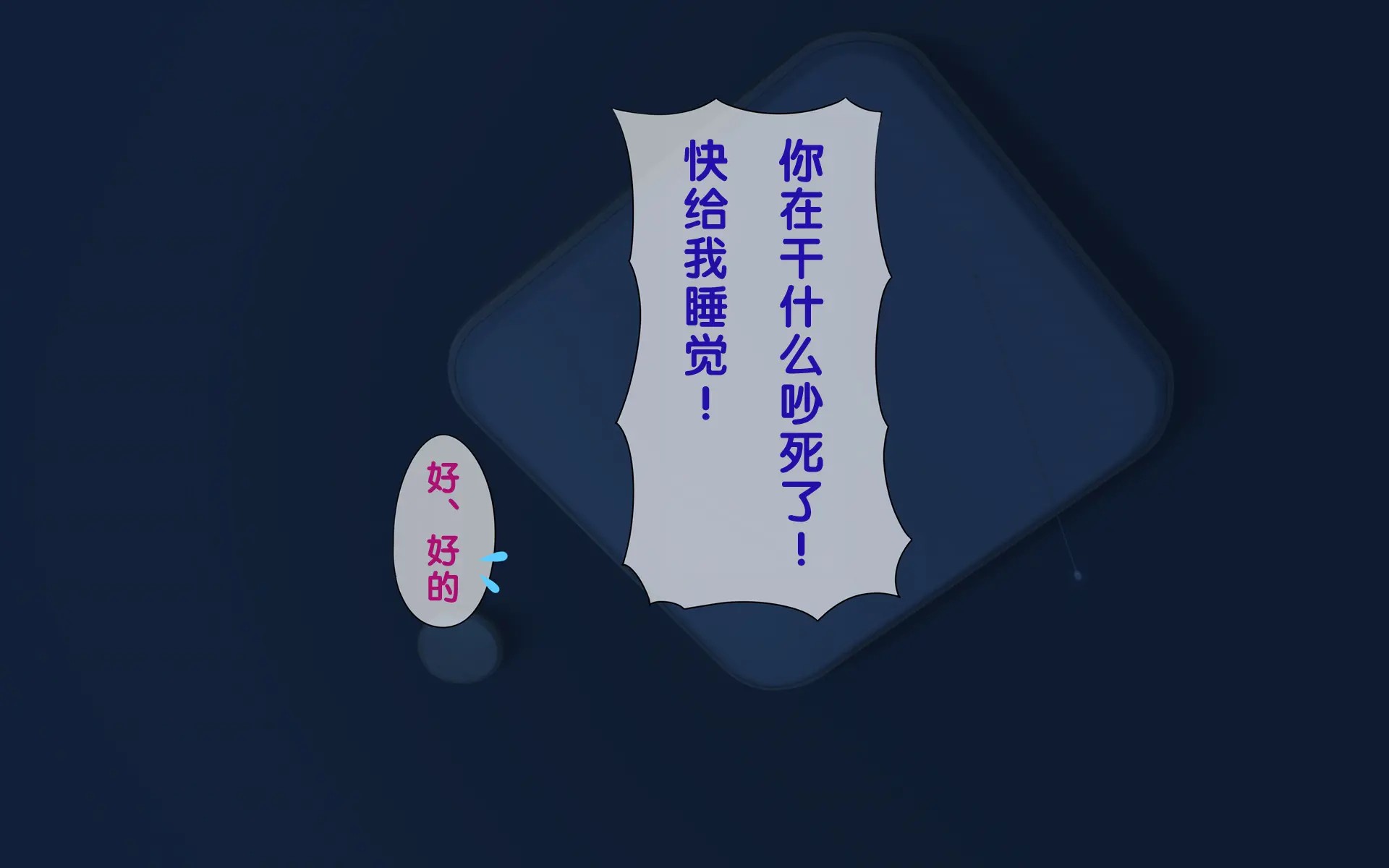 206_a6_6690g