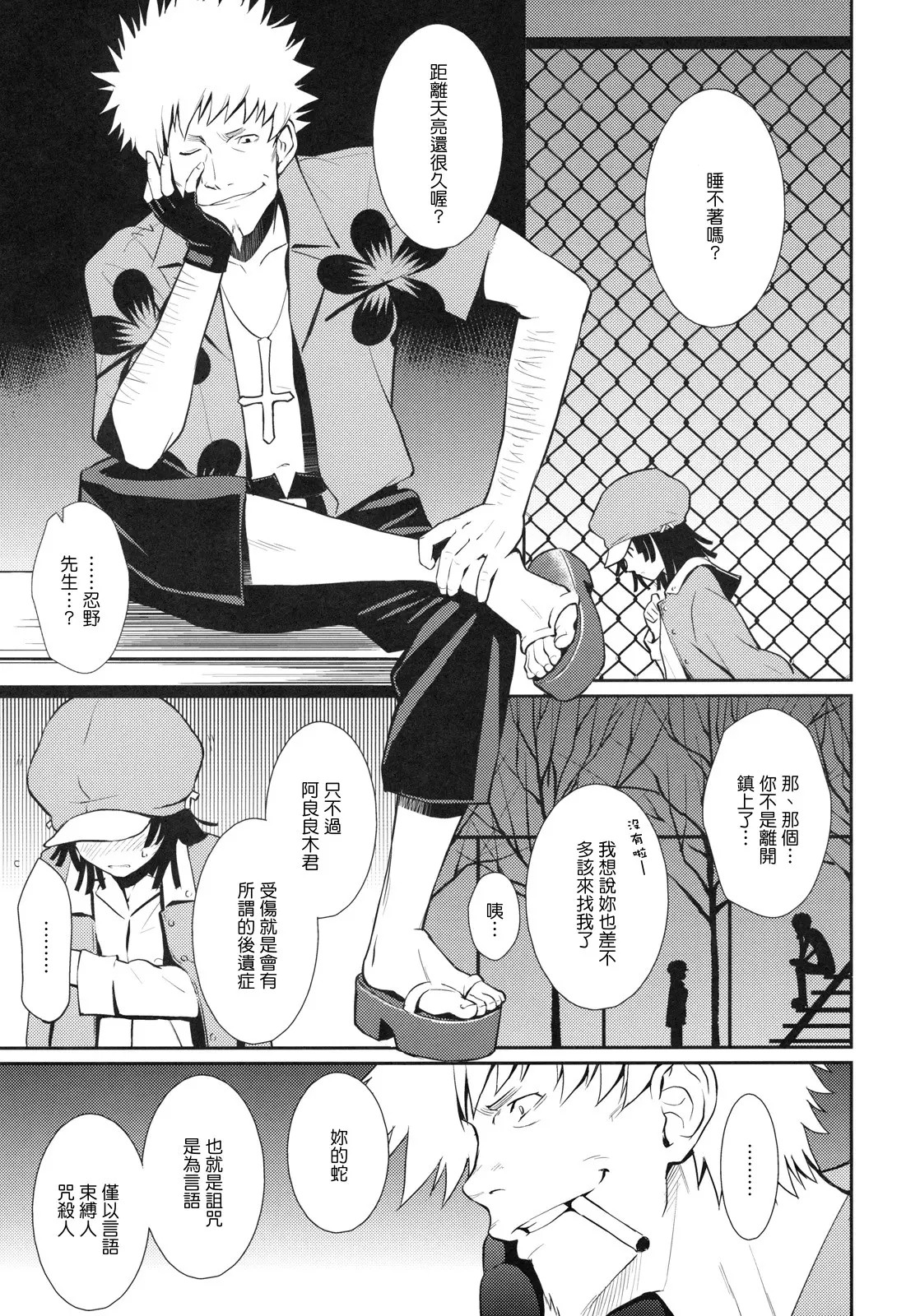 bake_05