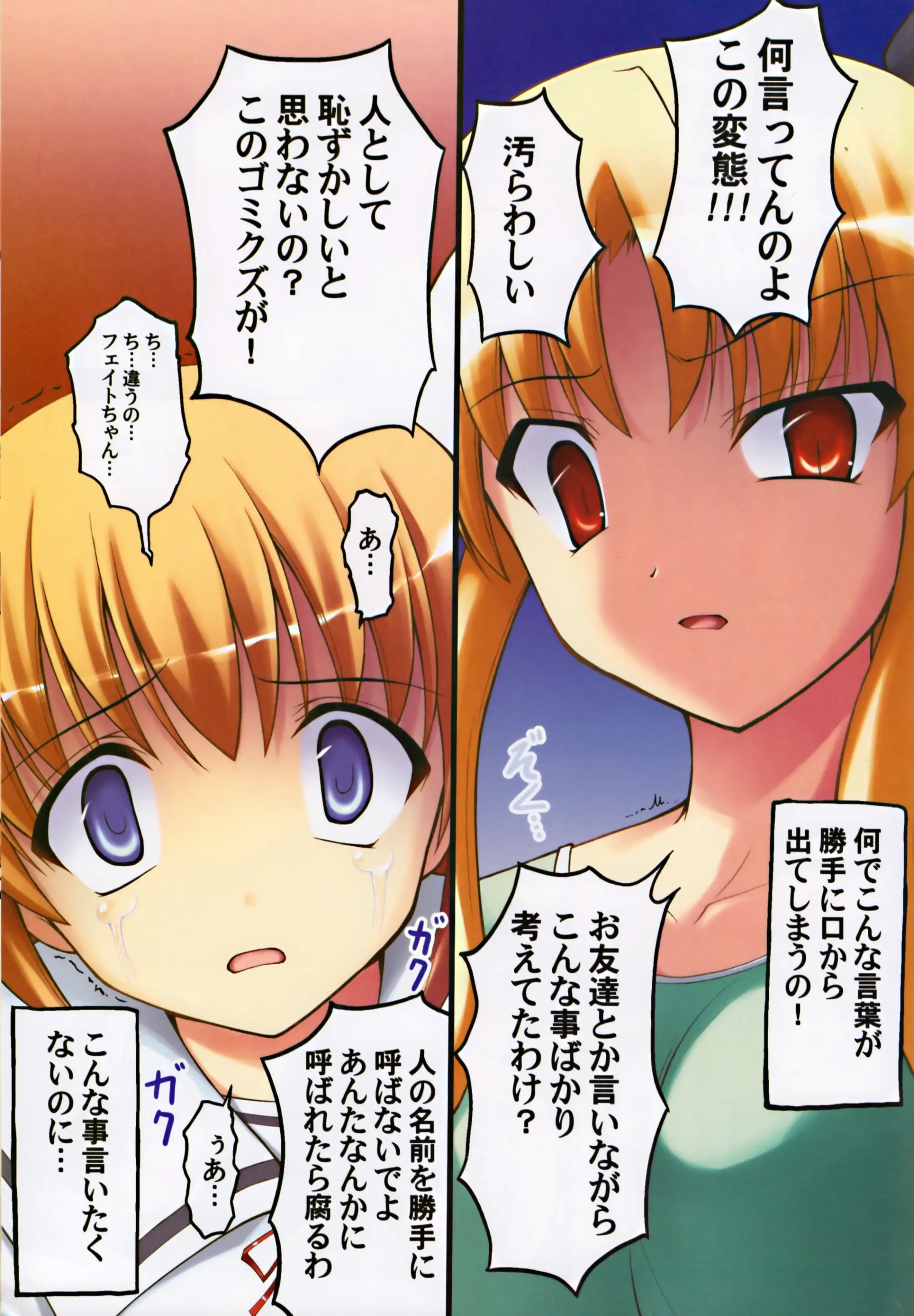06